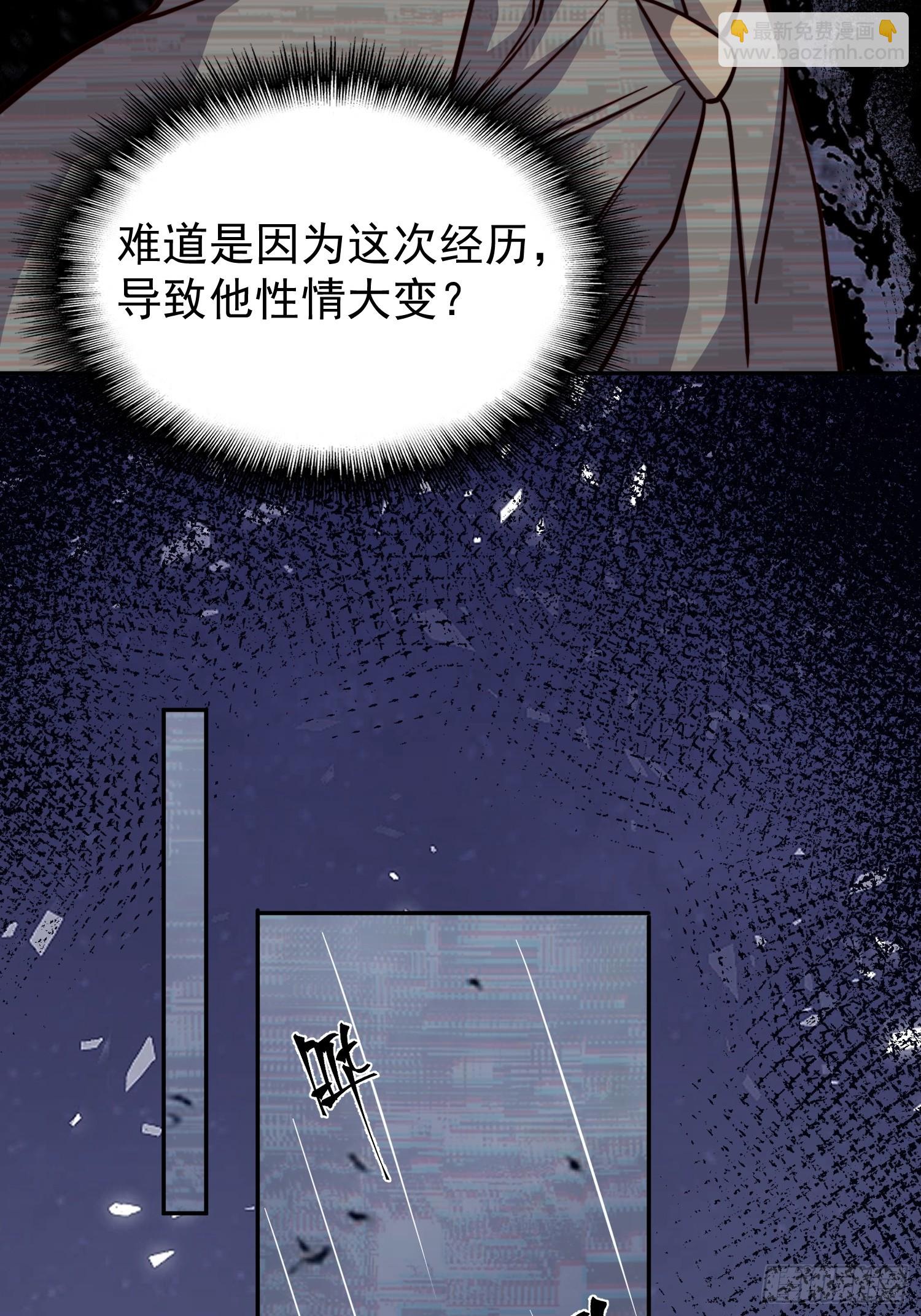 第177话 吕丝雅的底牌(1/2)-第180话