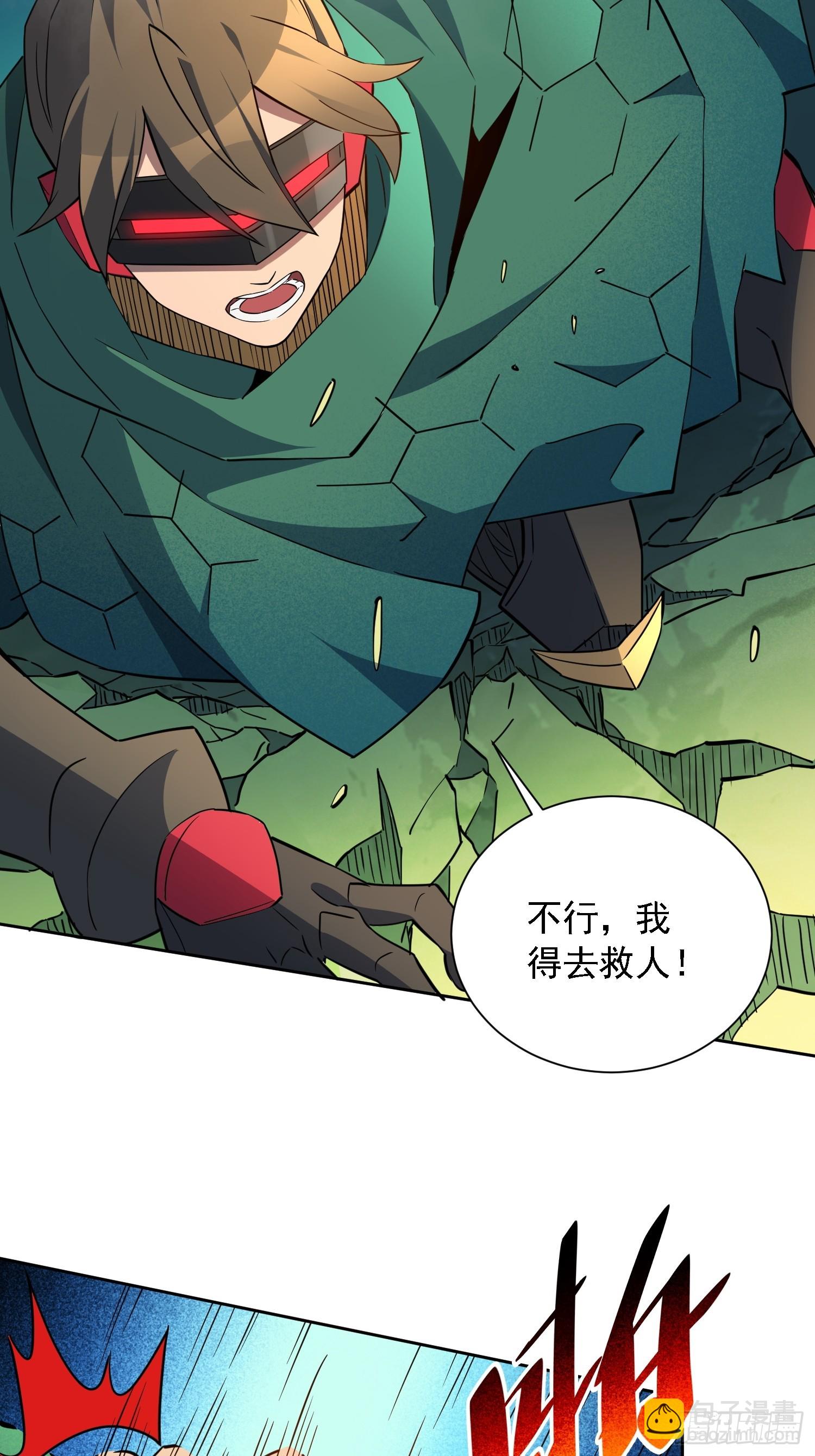 第177话 吕丝雅的底牌(1/2)-第180话