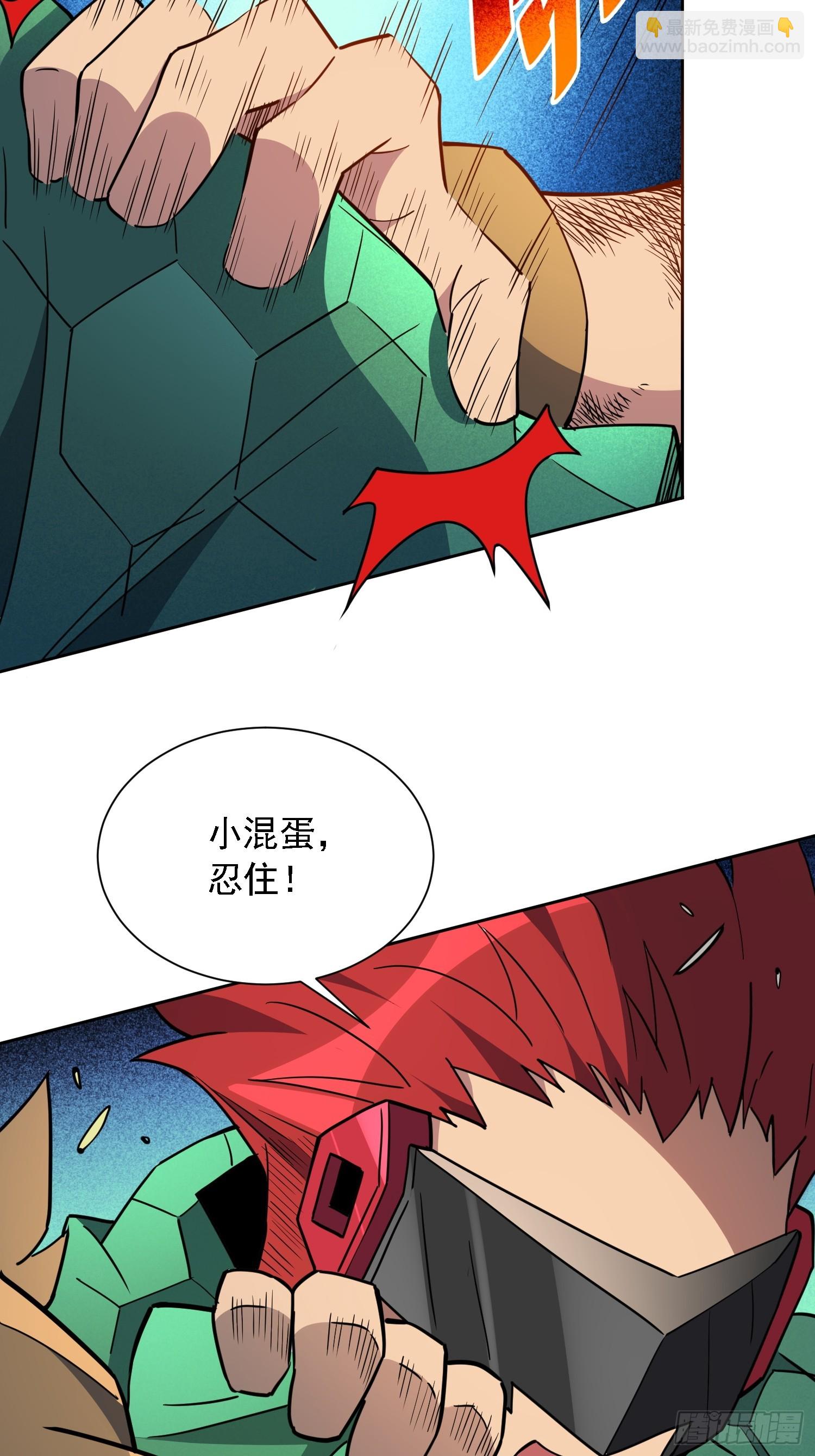 第177话 吕丝雅的底牌(1/2)-第180话
