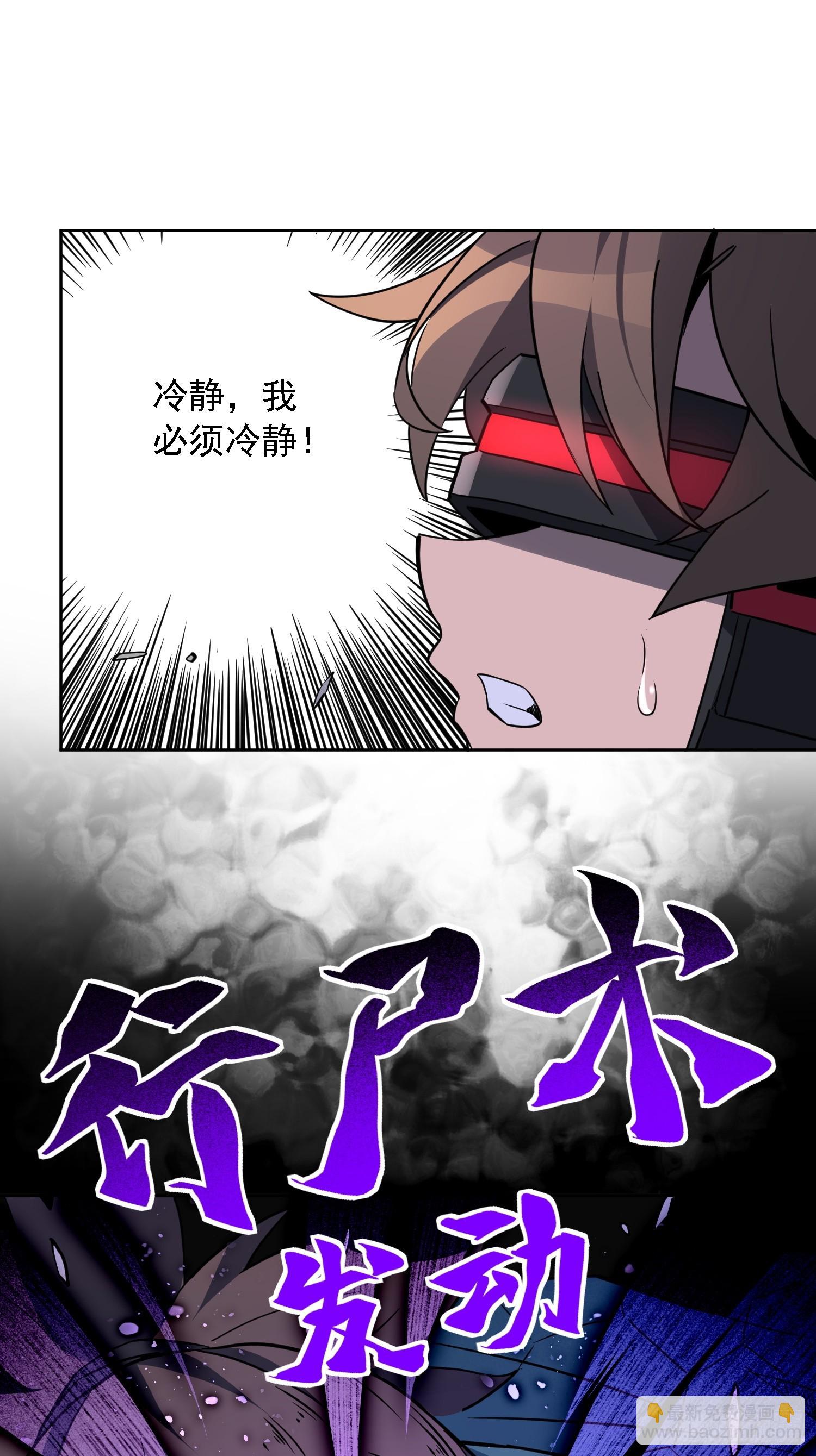 第177话 吕丝雅的底牌(1/2)-第180话
