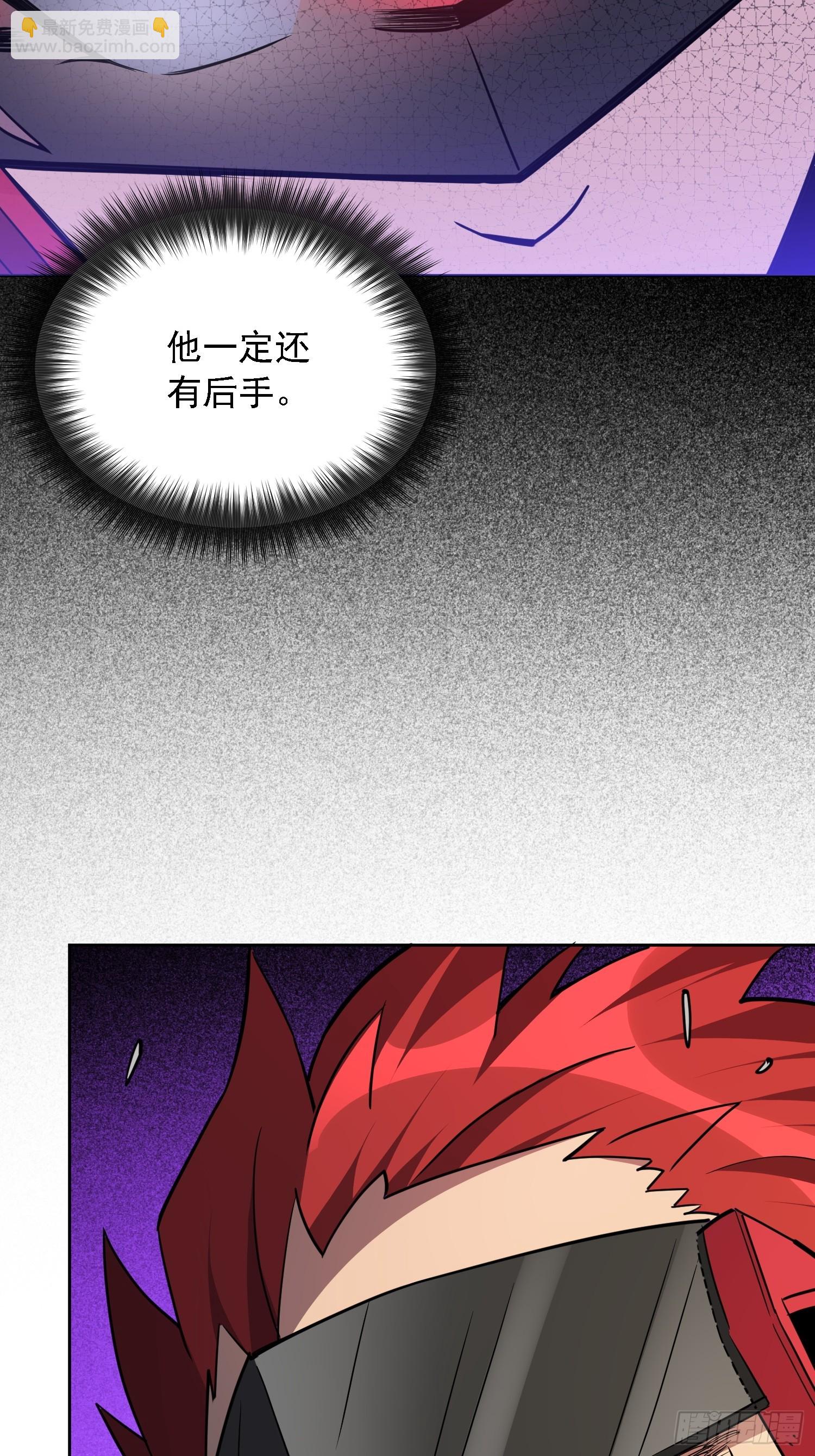 第177话 吕丝雅的底牌(1/2)-第180话
