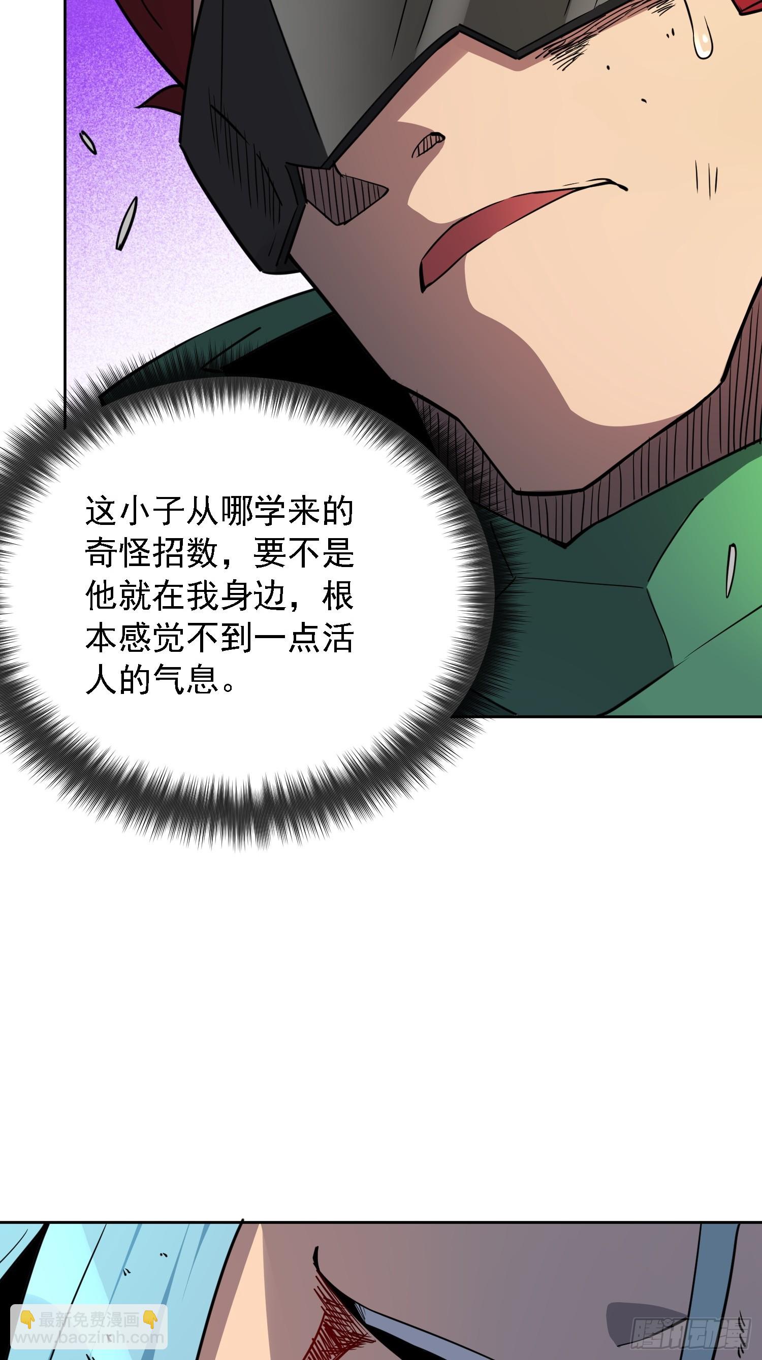 第177话 吕丝雅的底牌(1/2)-第180话