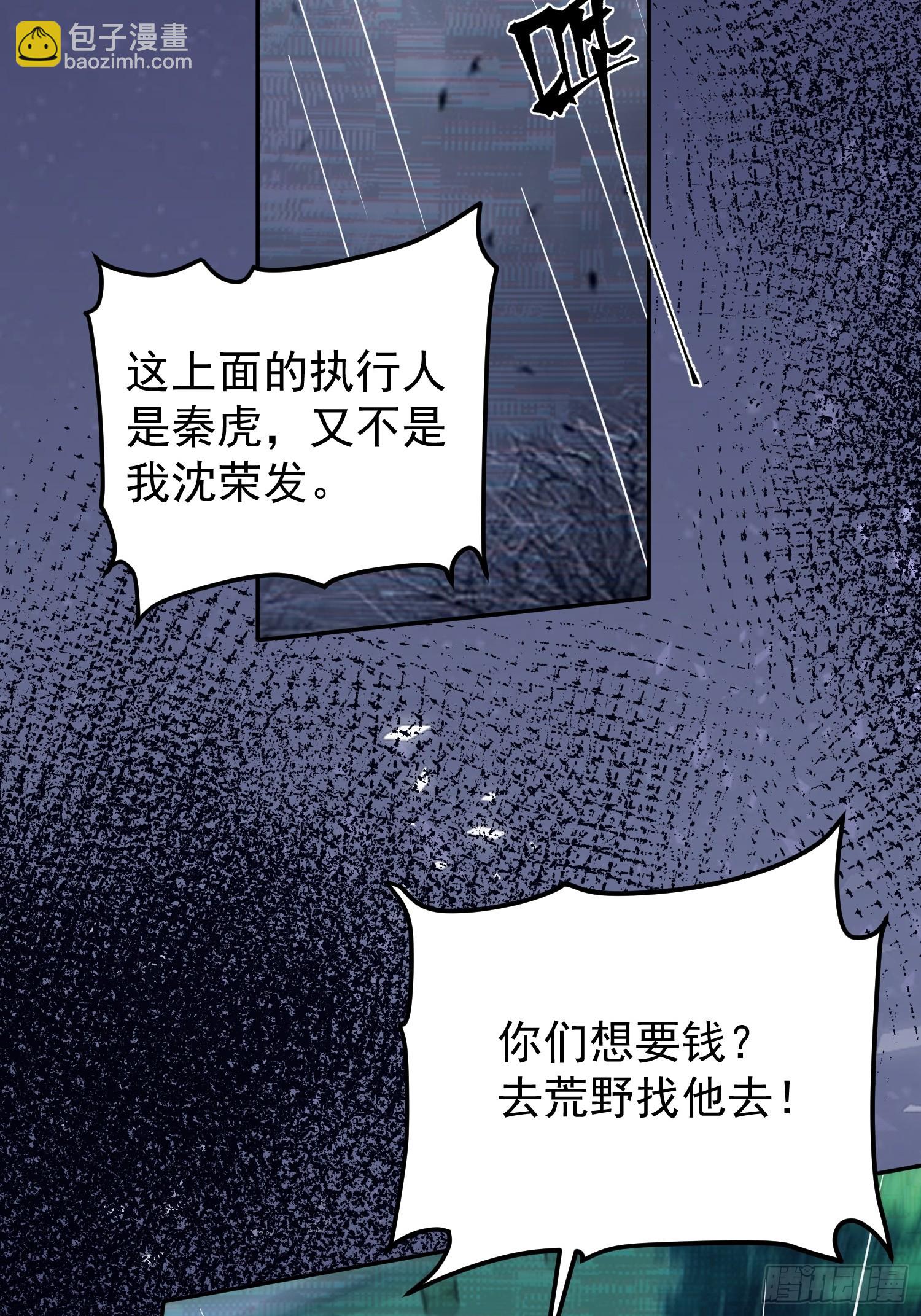 第177话 吕丝雅的底牌(1/2)-第180话