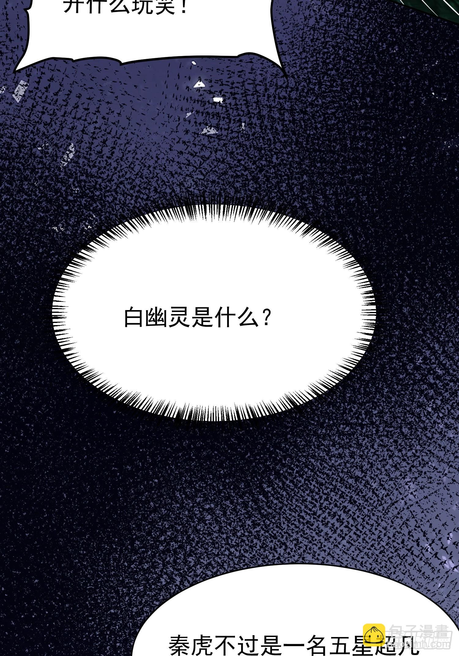 第177话 吕丝雅的底牌(1/2)-第180话
