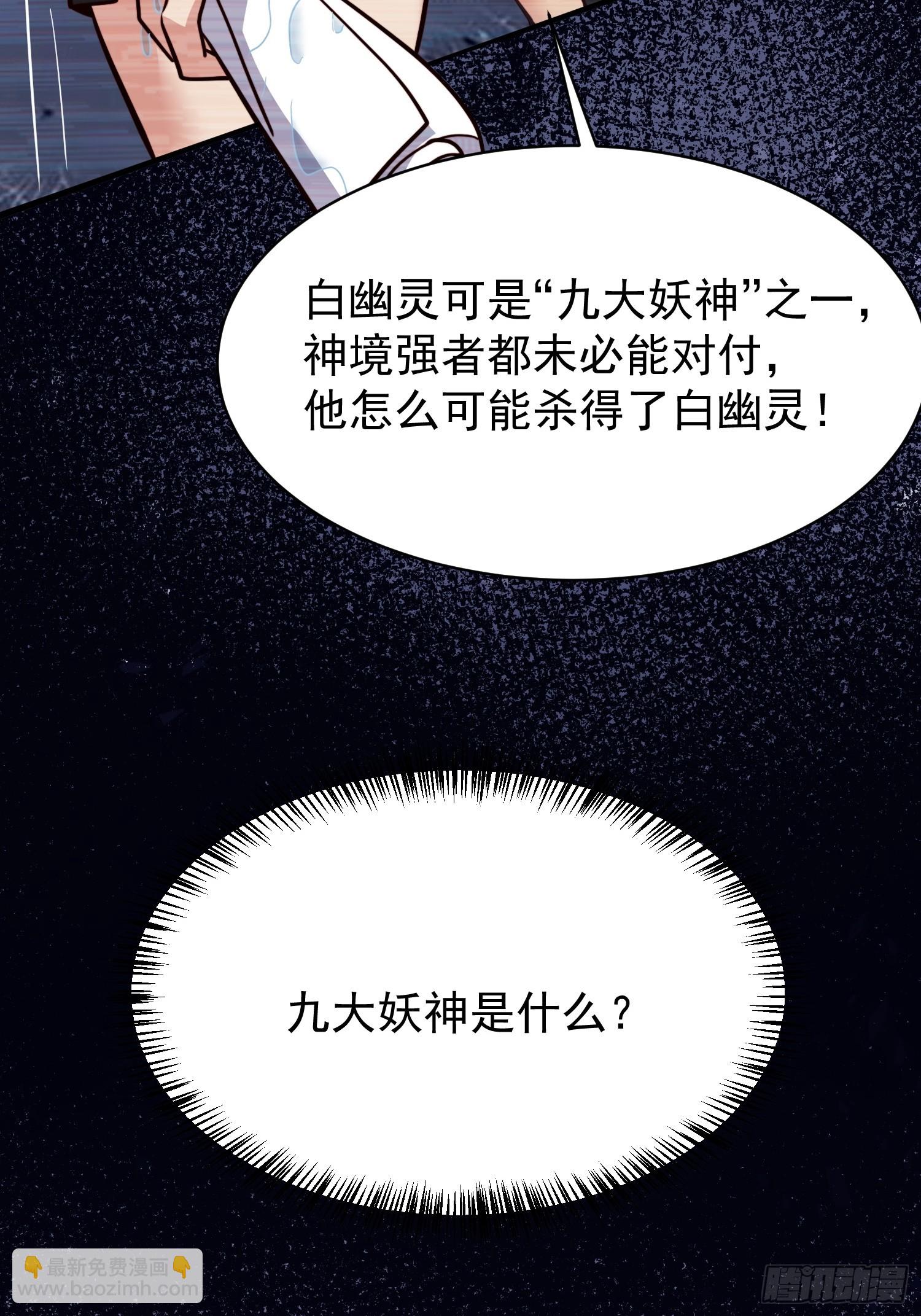 第177话 吕丝雅的底牌(1/2)-第180话