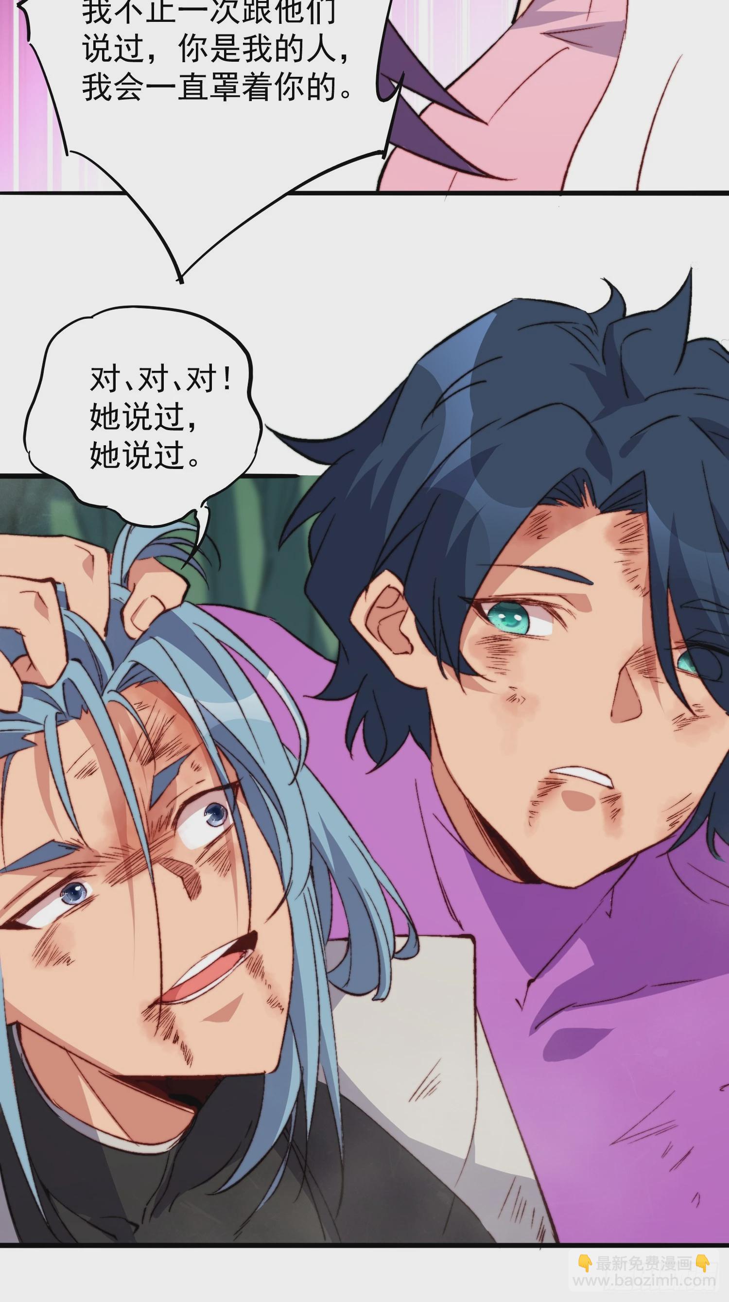 第179话 白幽灵-第182话