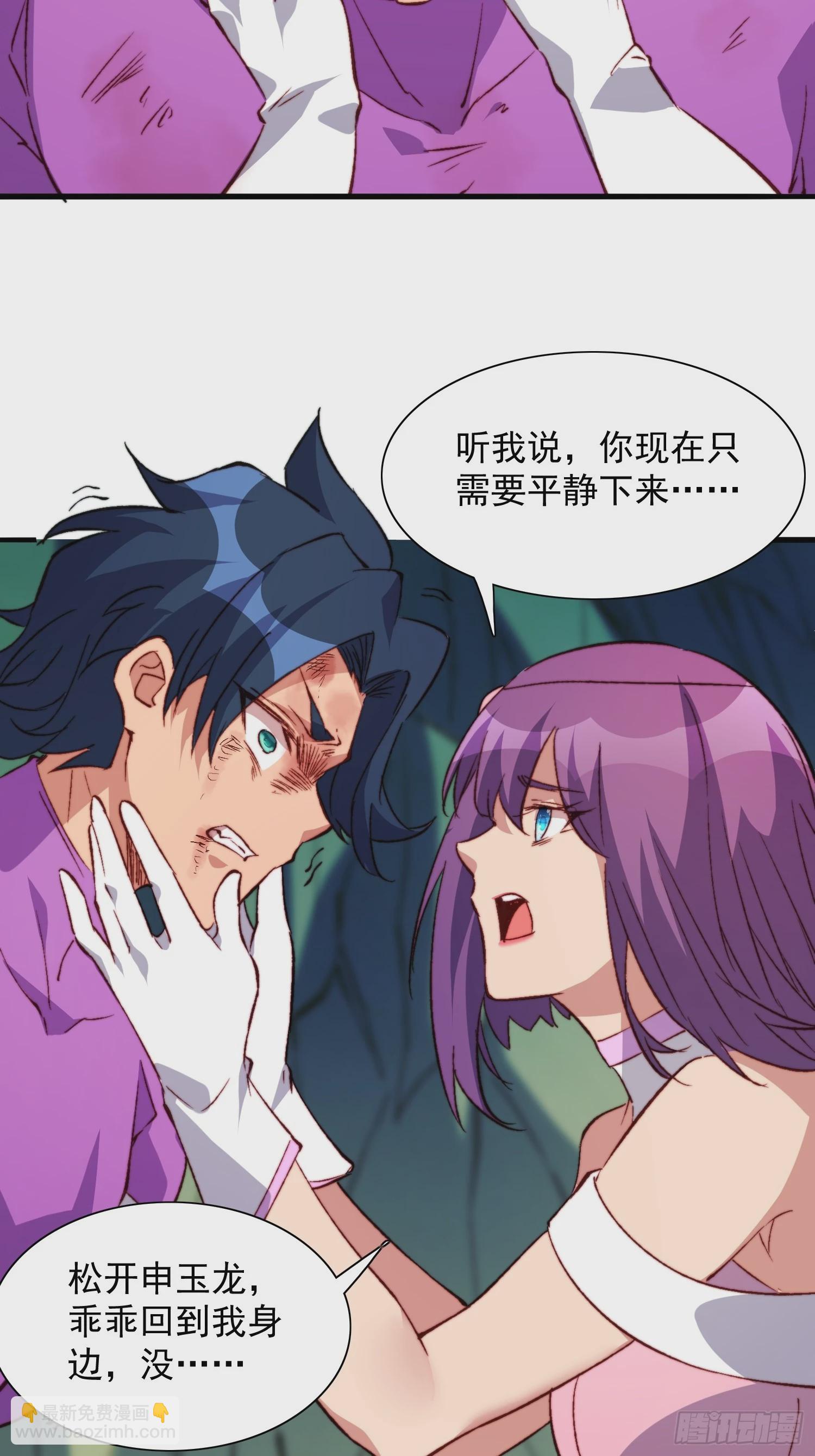 第179话 白幽灵-第182话