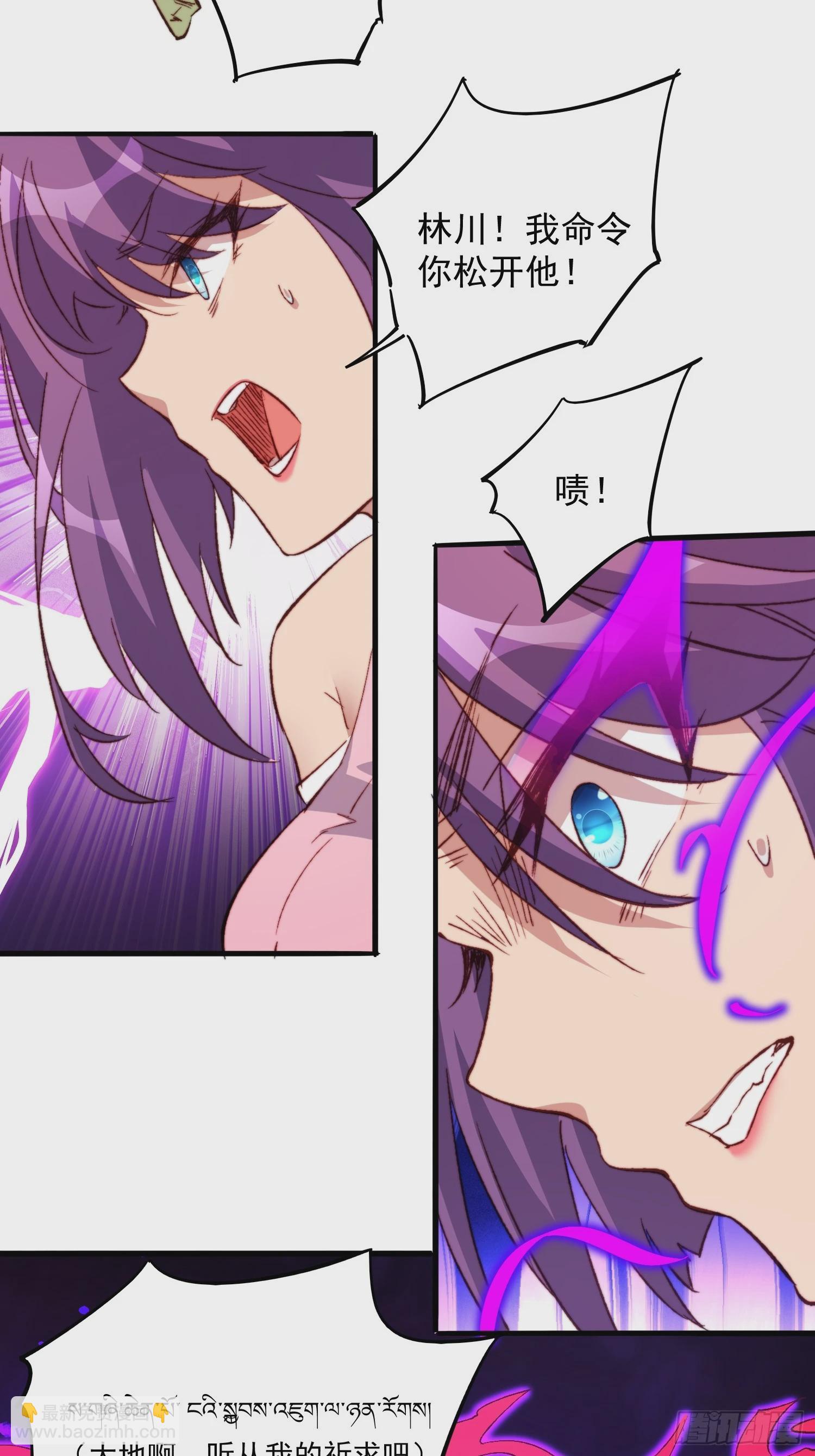 第179话 白幽灵-第182话