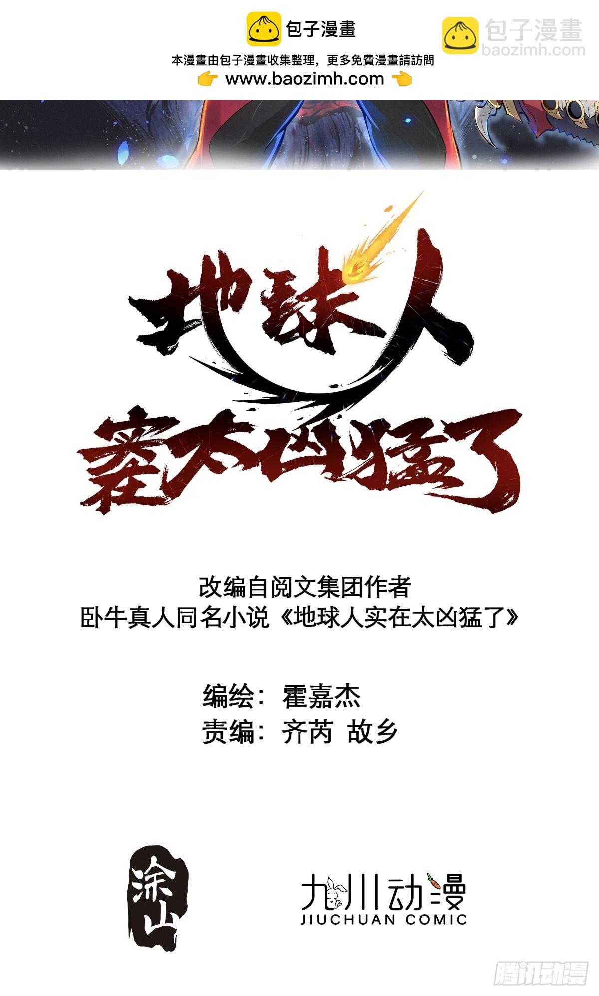 第179话 白幽灵-第182话