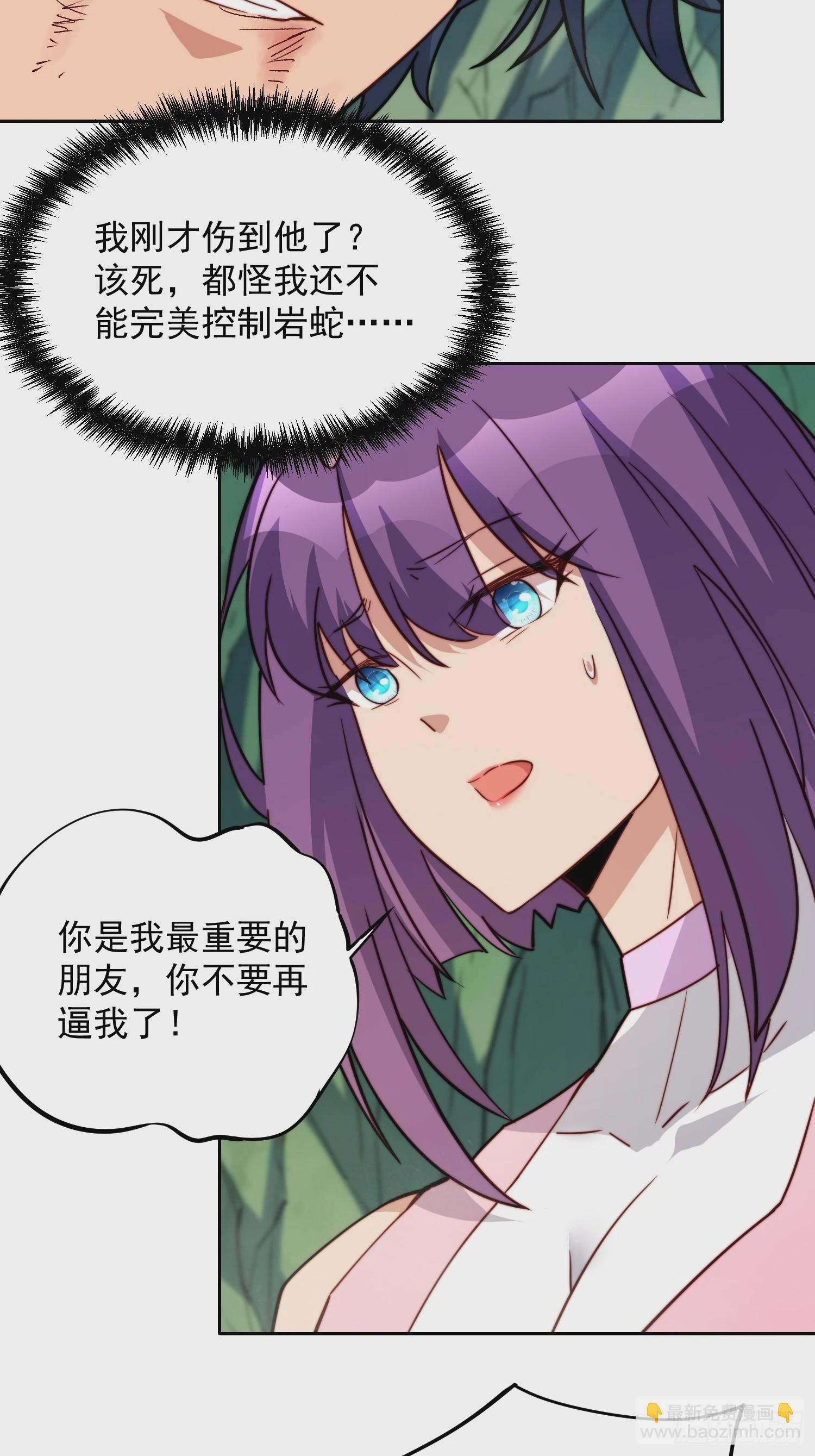 第179话 白幽灵-第182话