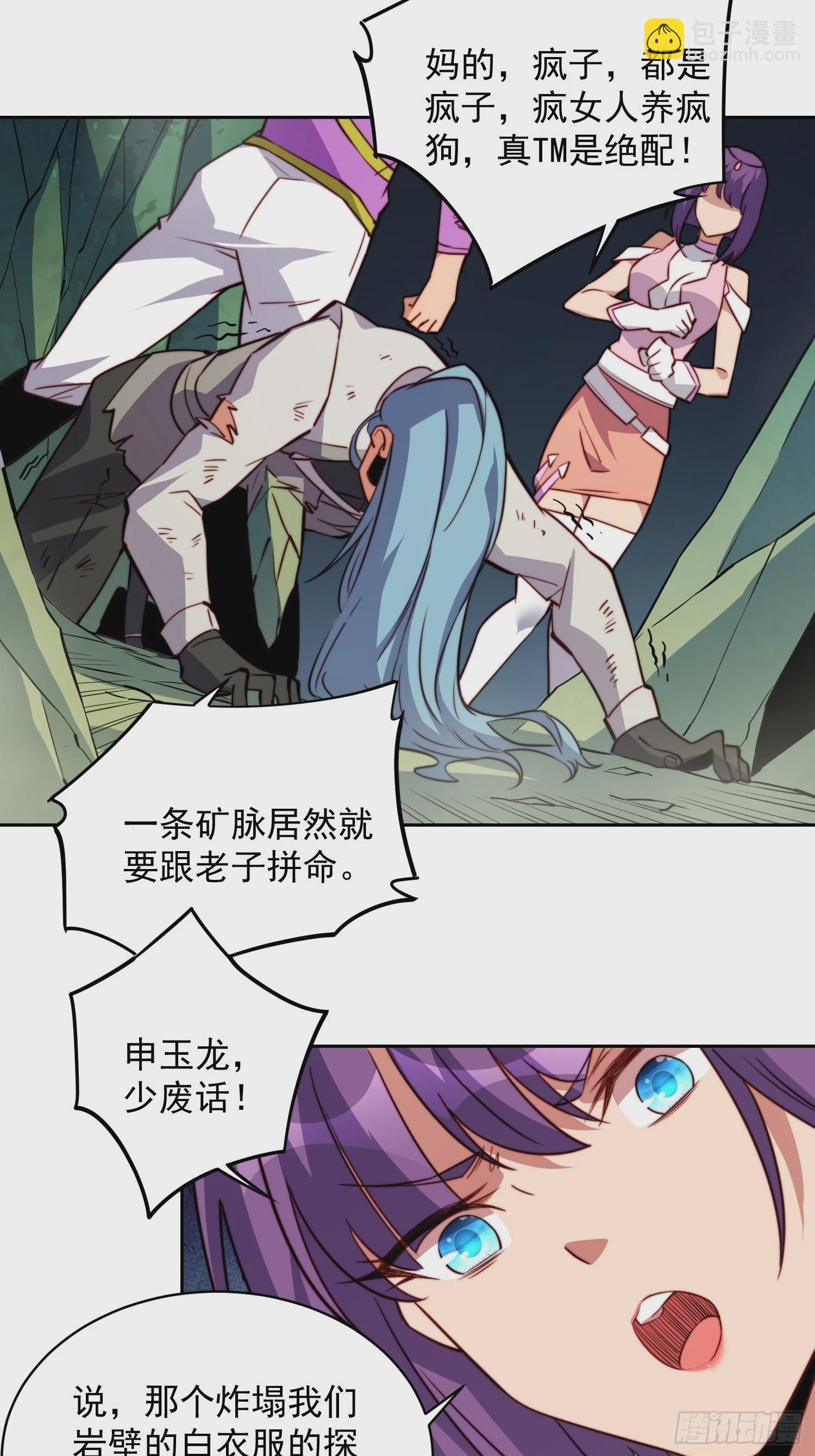 第179话 白幽灵-第182话