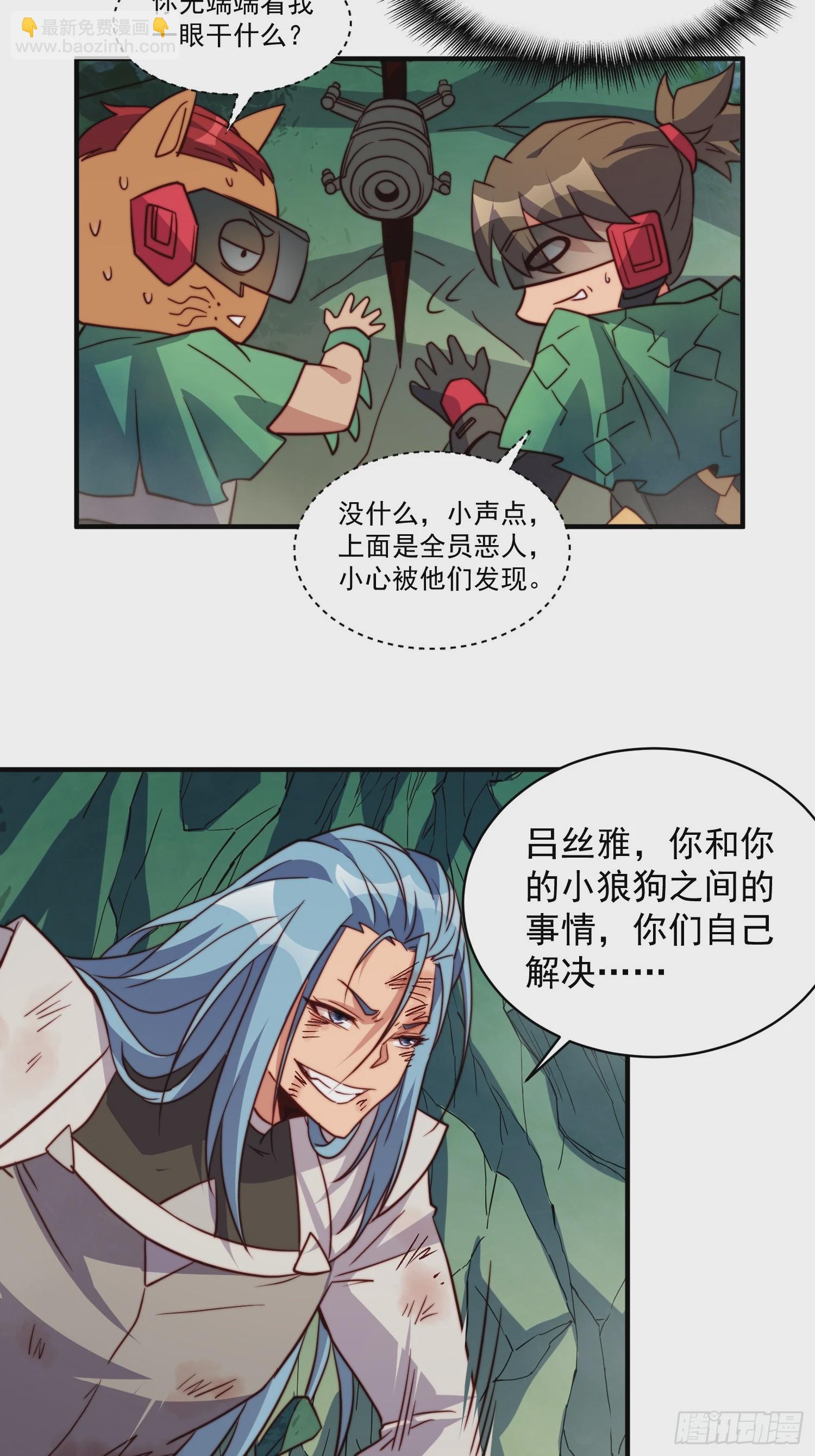 第179话 白幽灵-第182话