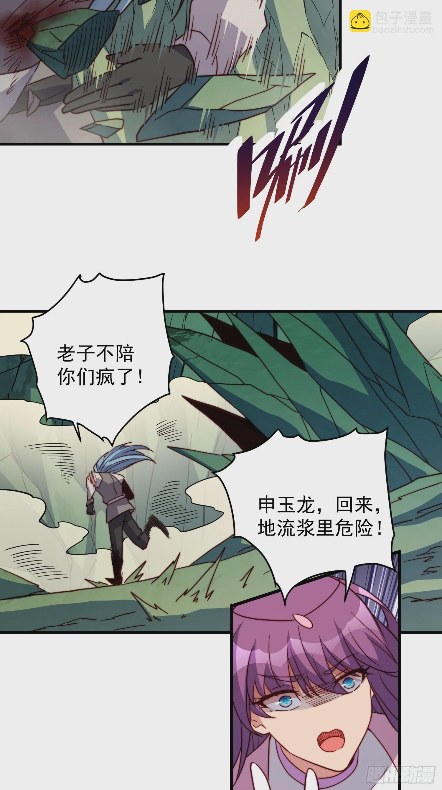 第179话 白幽灵-第182话