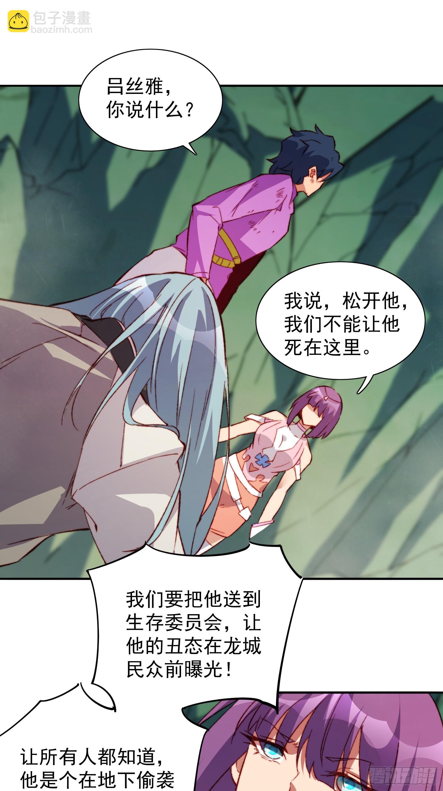第179话 白幽灵-第182话