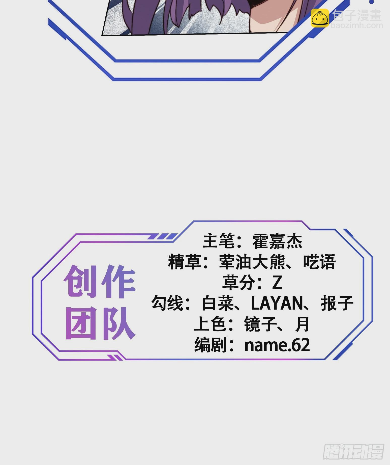 第179话 白幽灵-第182话