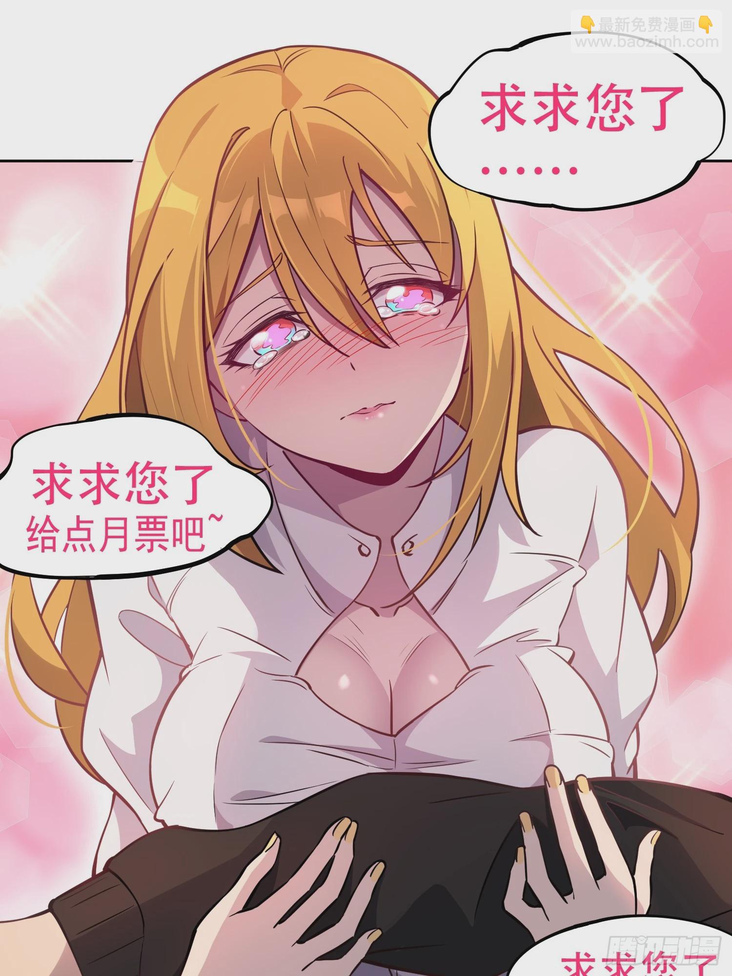 第179话 白幽灵-第182话