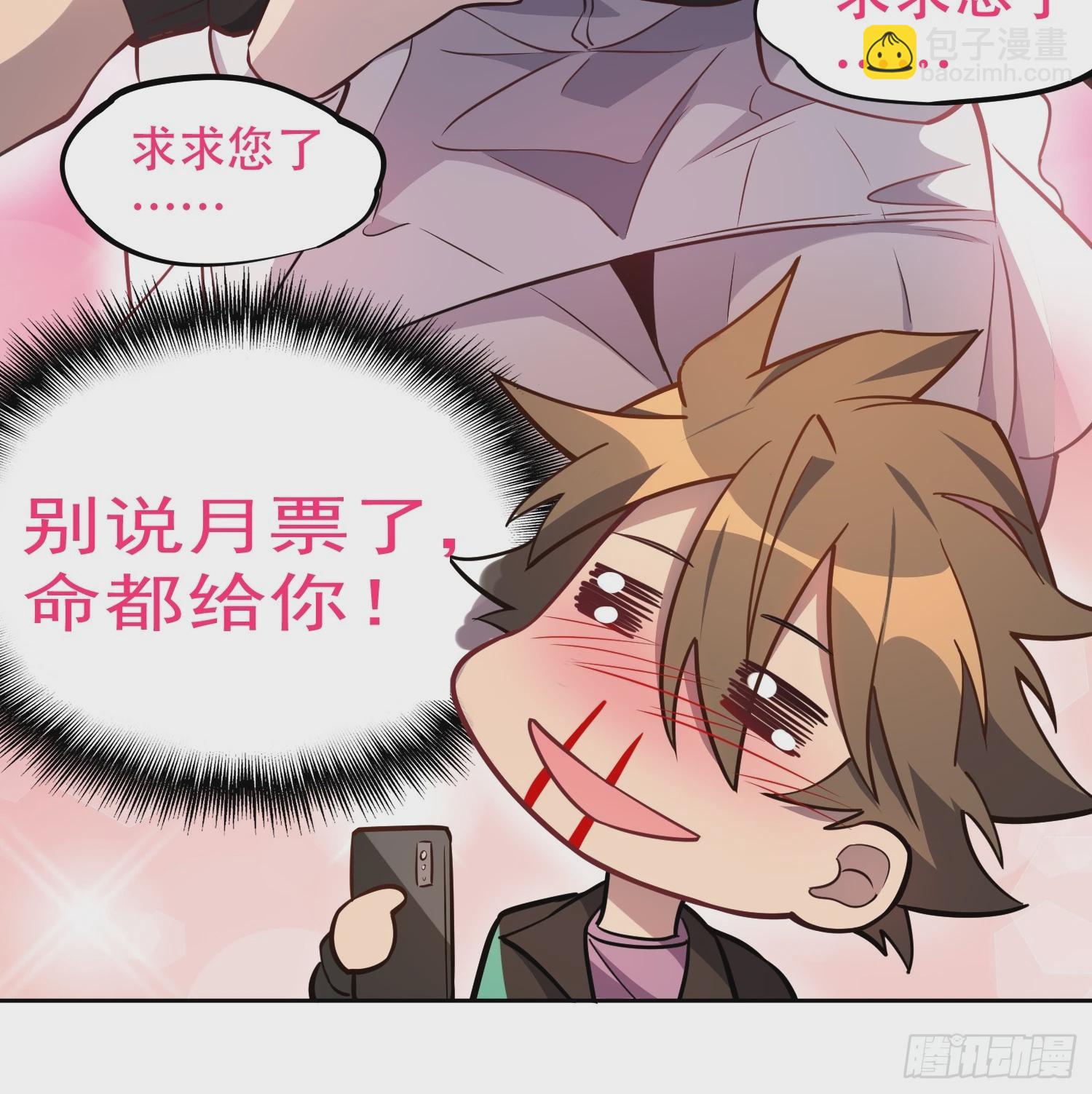 第179话 白幽灵-第182话