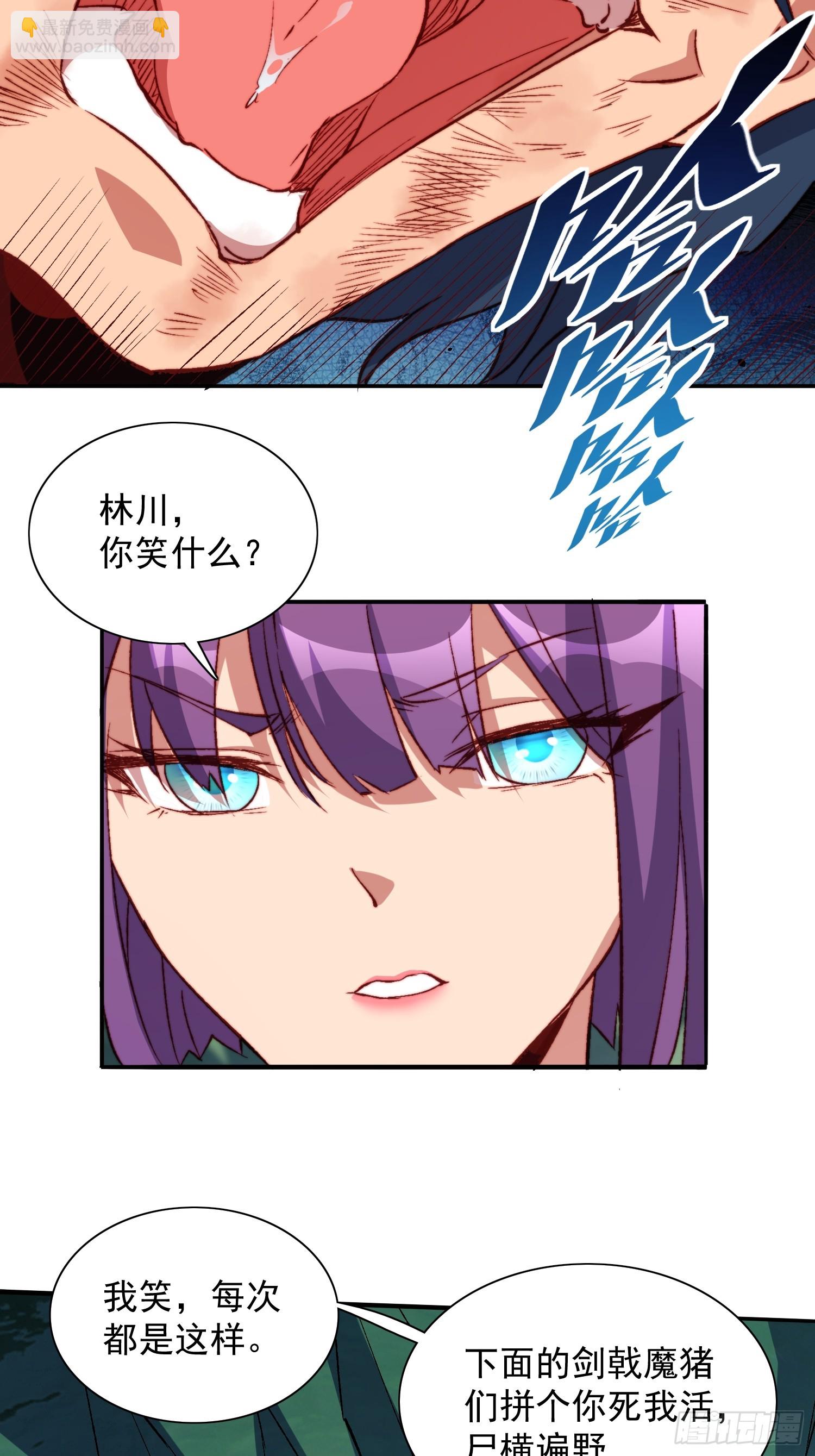 第179话 白幽灵-第182话