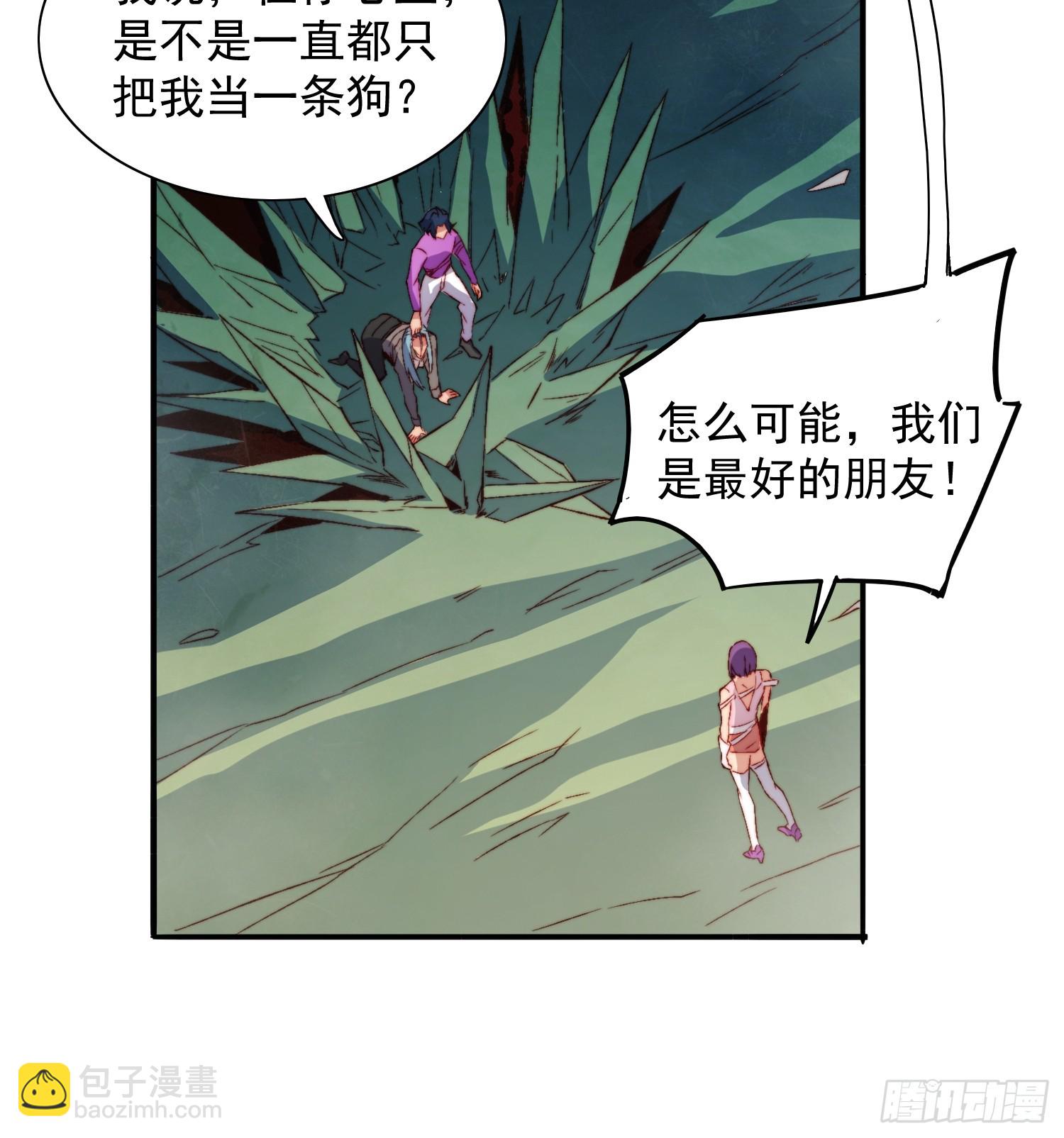 第179话 白幽灵-第182话