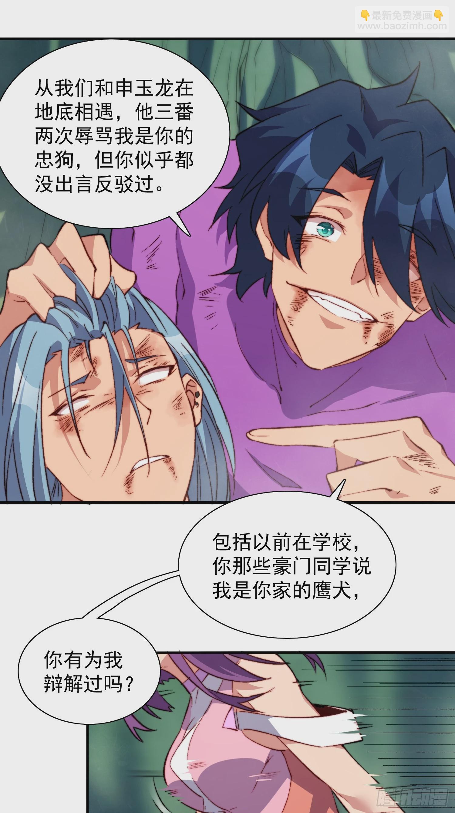 第179话 白幽灵-第182话
