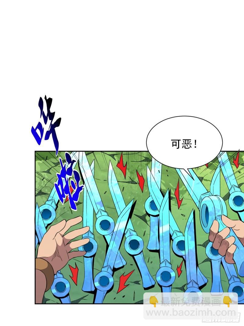 第183话 炸毁矿脉？(1/2)-第186话