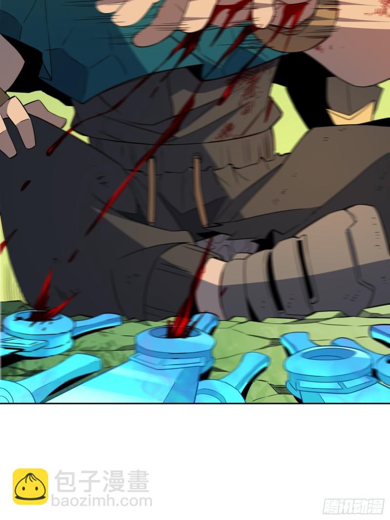 第183话 炸毁矿脉？(1/2)-第186话