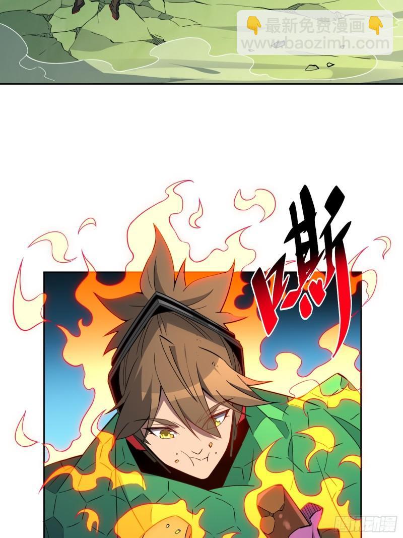 第183话 炸毁矿脉？(1/2)-第186话