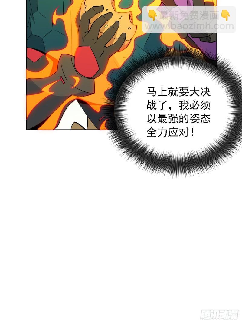 第183话 炸毁矿脉？(1/2)-第186话