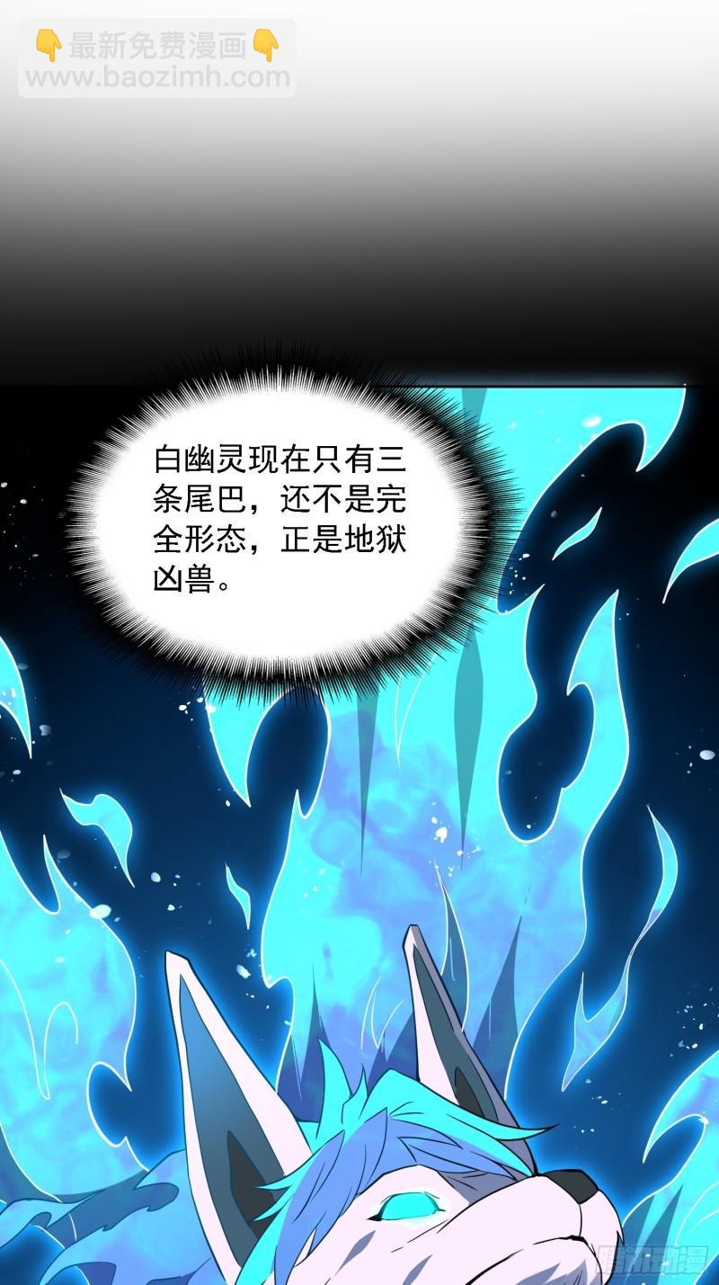 第183话 炸毁矿脉？(1/2)-第186话