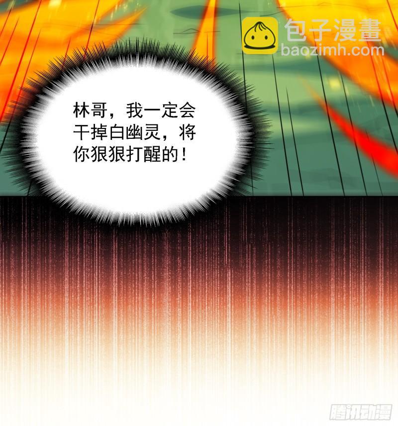 第183话 炸毁矿脉？(1/2)-第186话