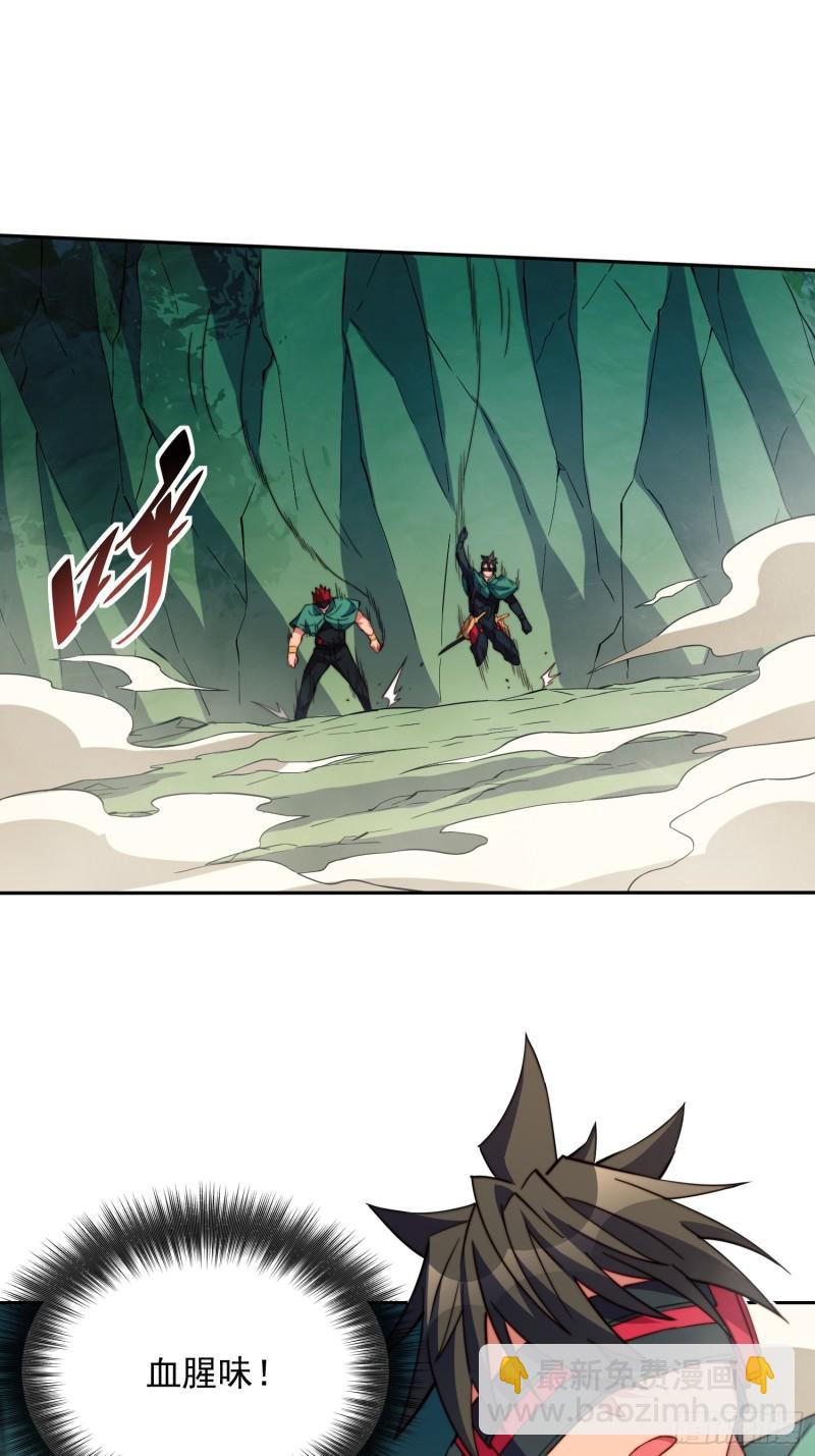 第183话 炸毁矿脉？(1/2)-第186话