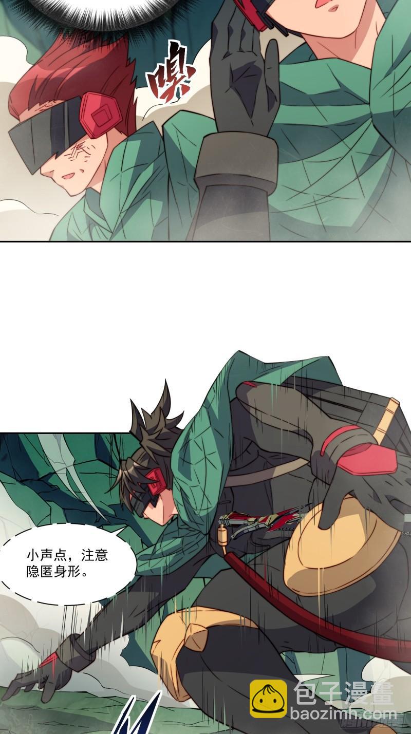 第183话 炸毁矿脉？(1/2)-第186话
