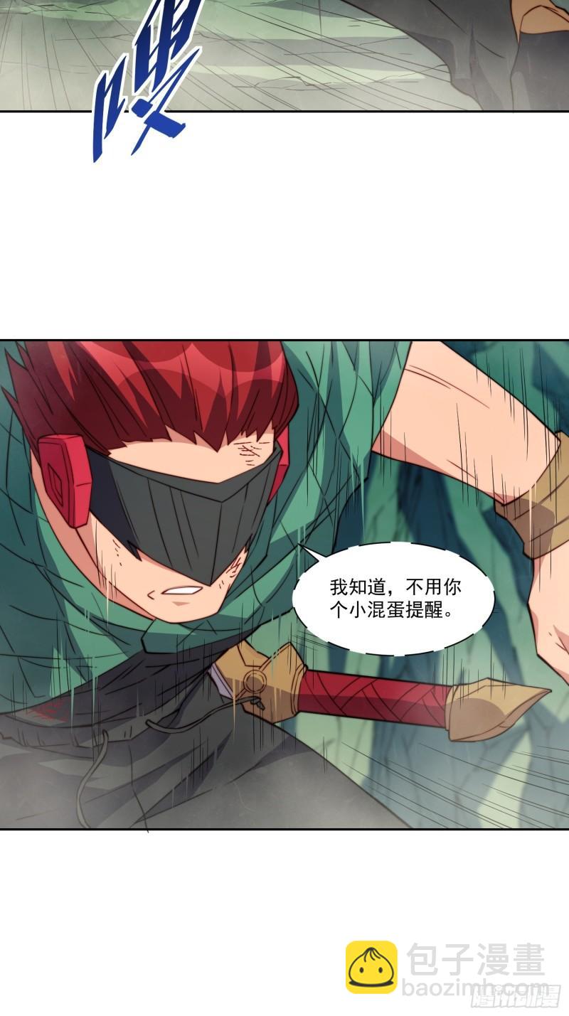 第183话 炸毁矿脉？(1/2)-第186话
