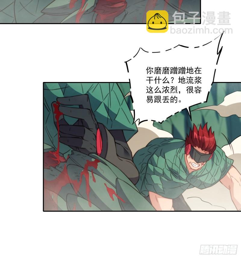 第183话 炸毁矿脉？(1/2)-第186话