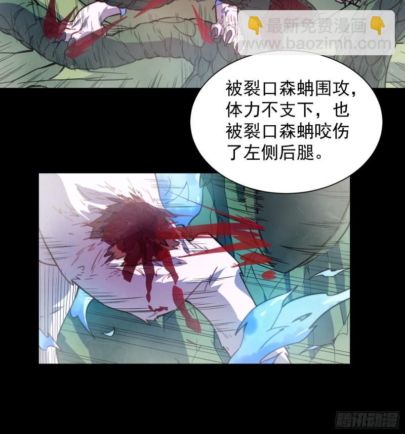 第183话 炸毁矿脉？(1/2)-第186话