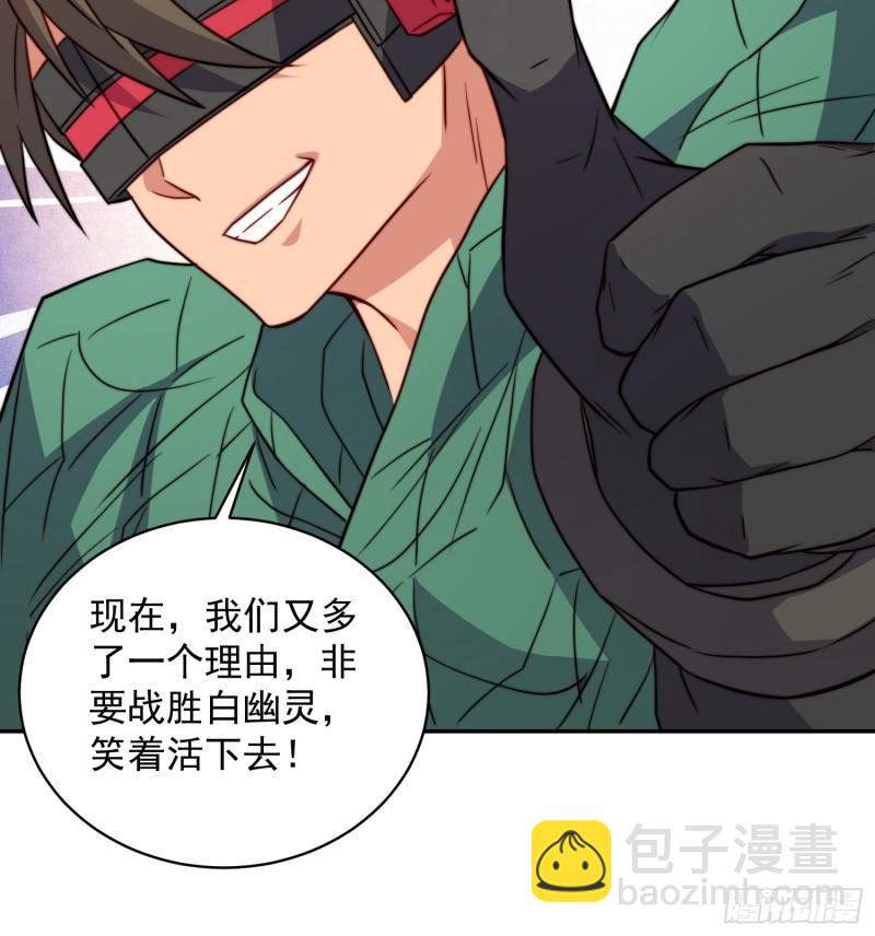 第183话 炸毁矿脉？(1/2)-第186话