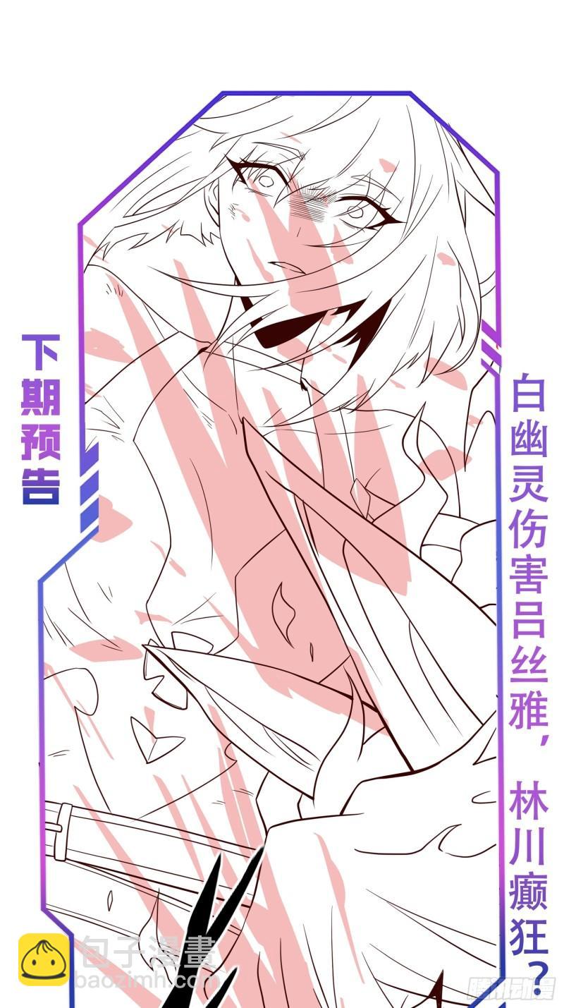 第183话 炸毁矿脉？(1/2)-第186话