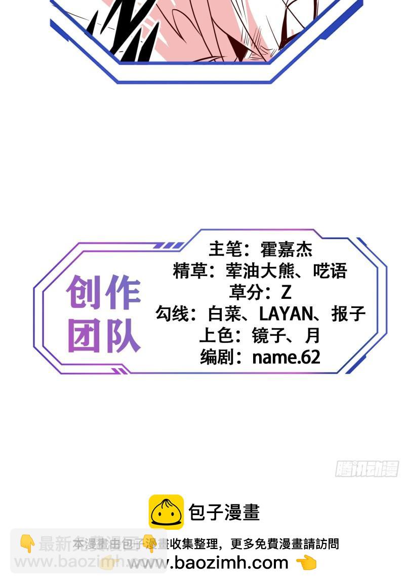 第183话 炸毁矿脉？(1/2)-第186话
