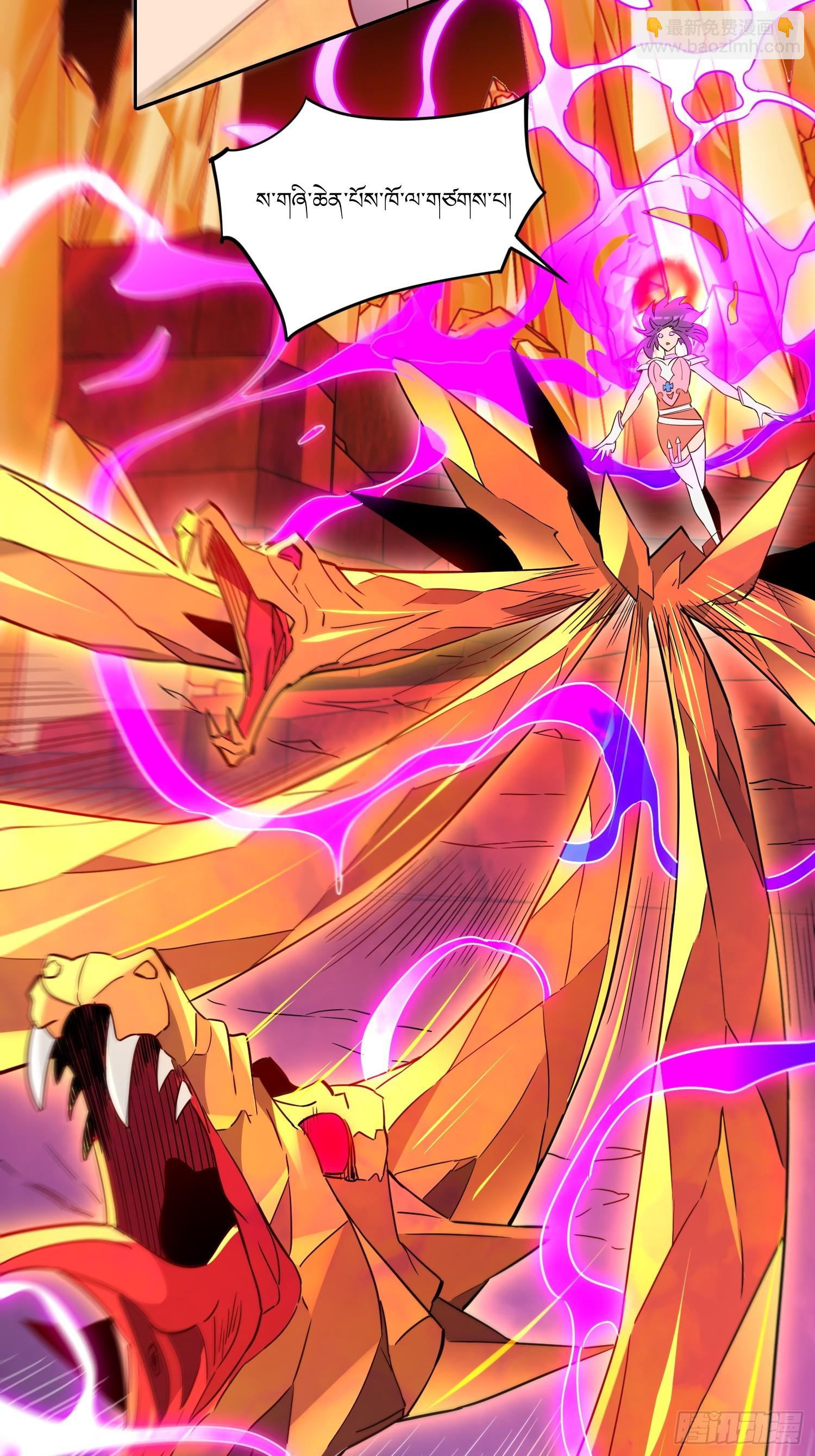 第185话 玄武幻象-第188话
