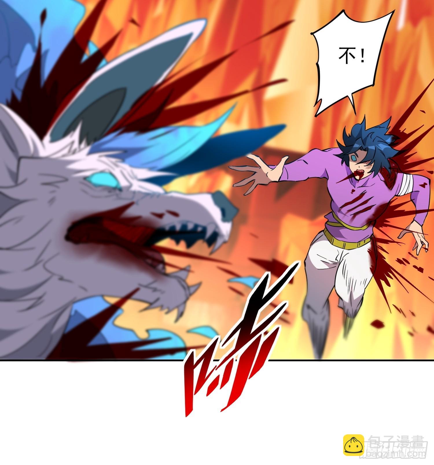 第185话 玄武幻象-第188话