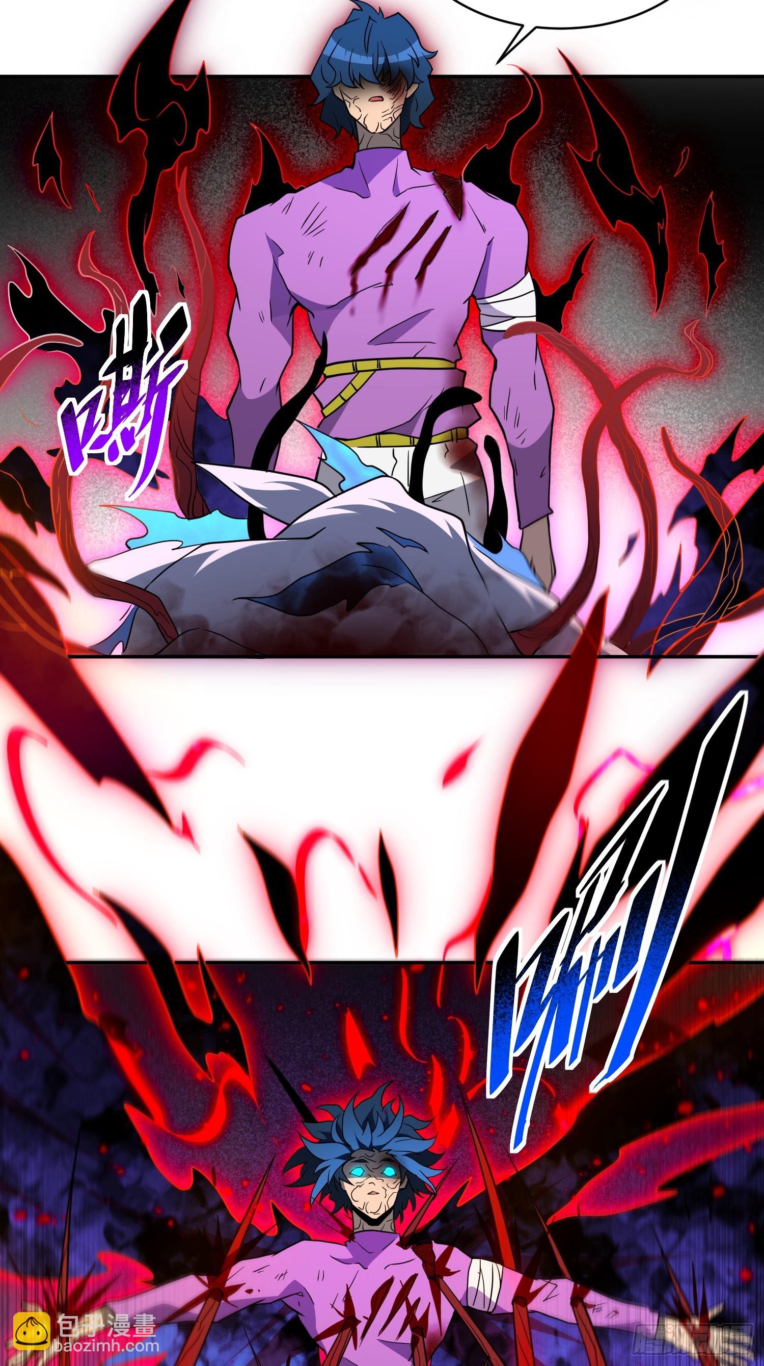 第185话 玄武幻象-第188话