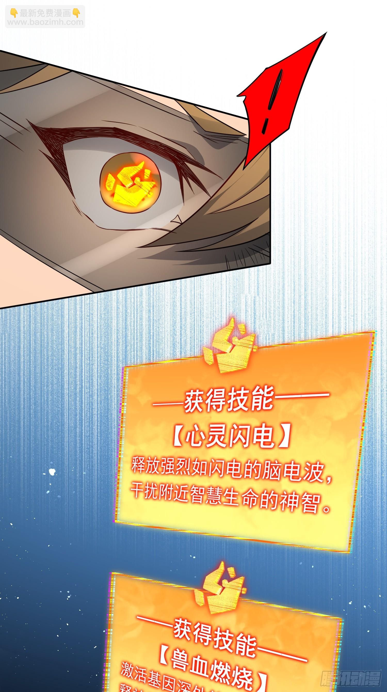 第185话 玄武幻象-第188话