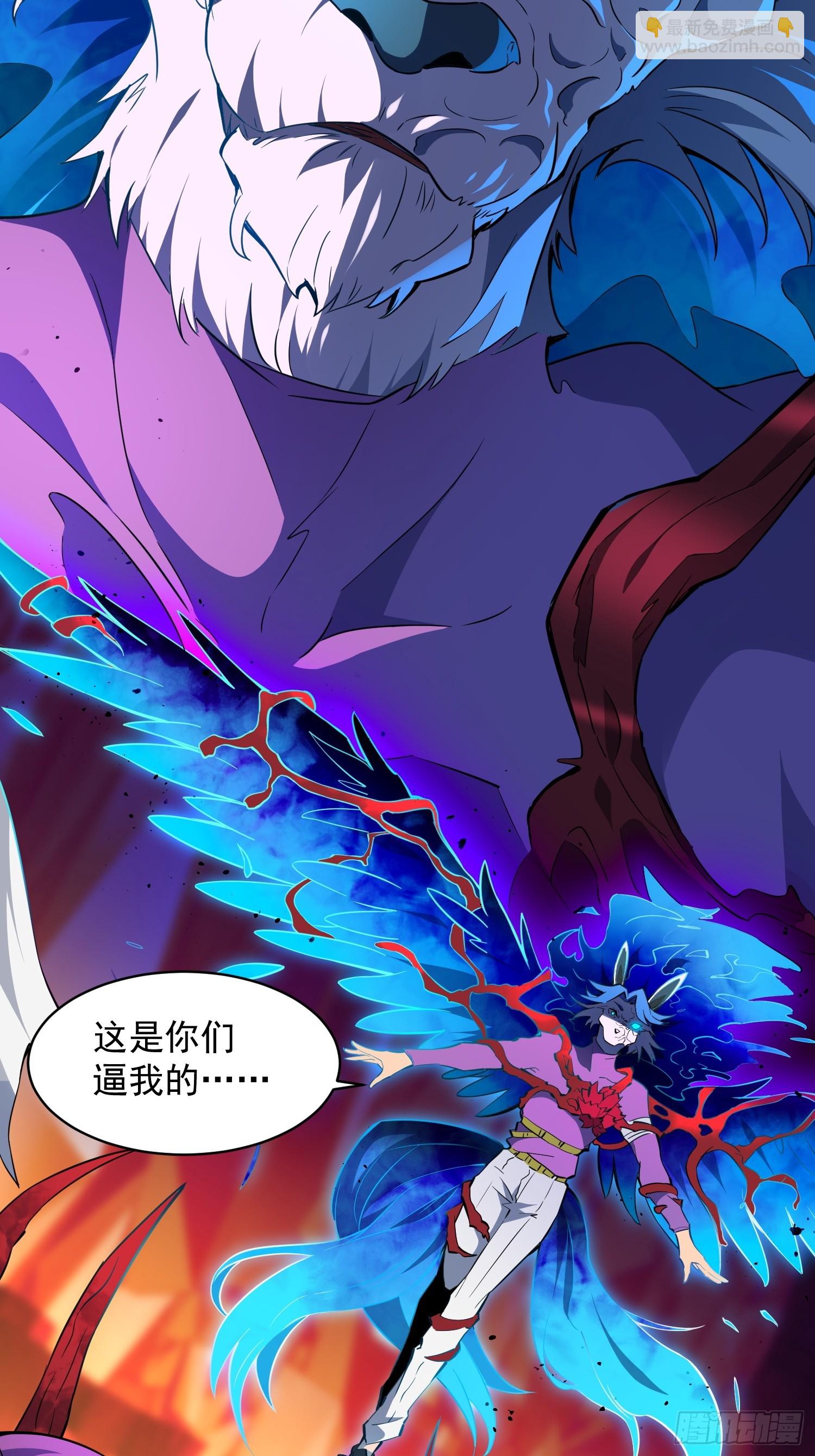第185话 玄武幻象-第188话