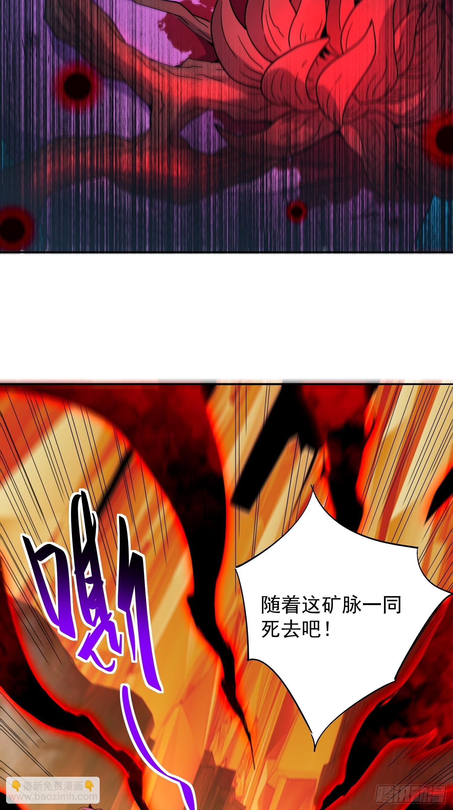第185话 玄武幻象-第188话