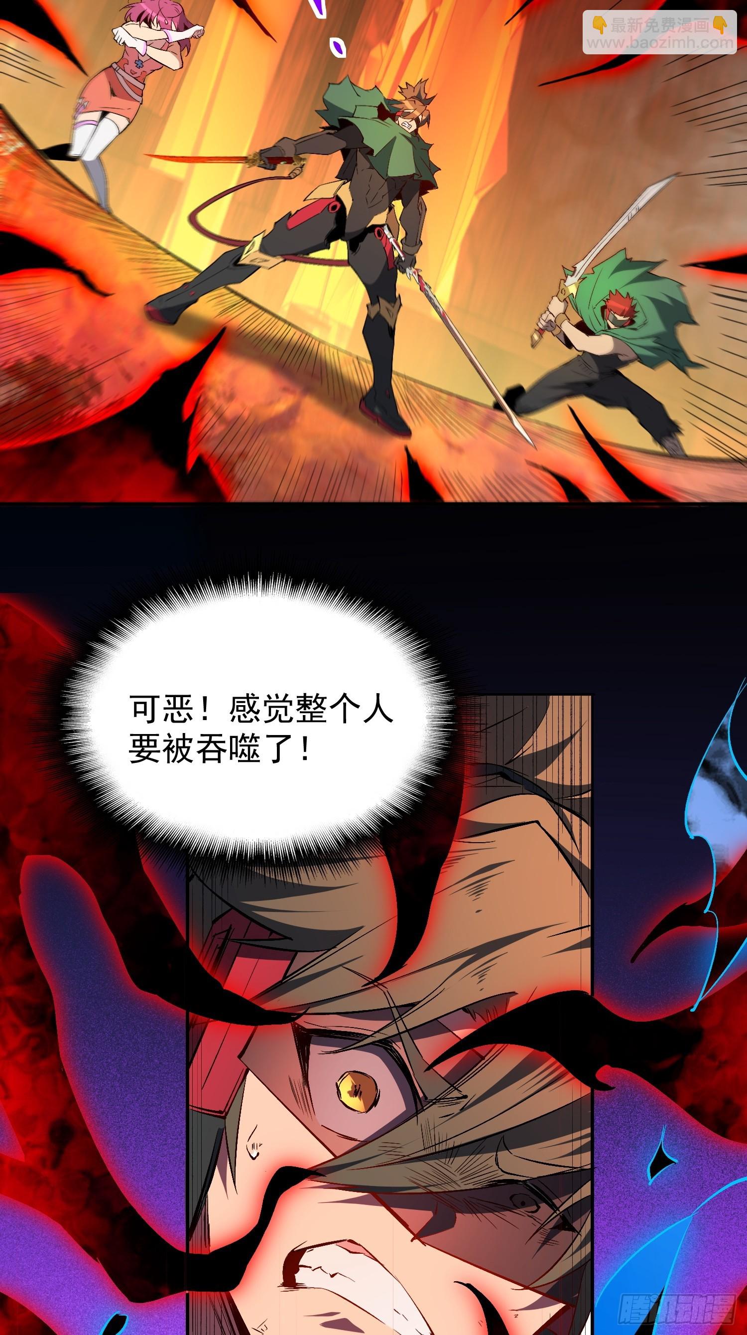 第185话 玄武幻象-第188话