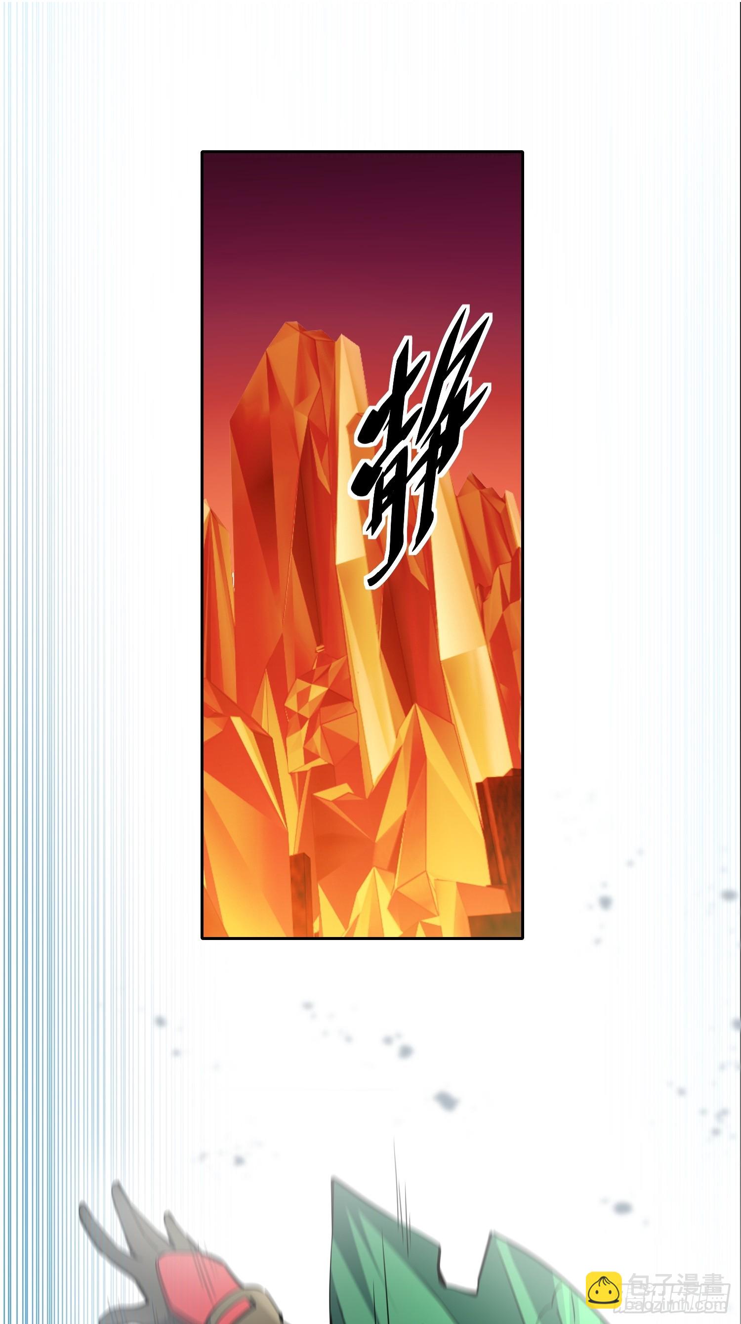 第185话 玄武幻象-第188话