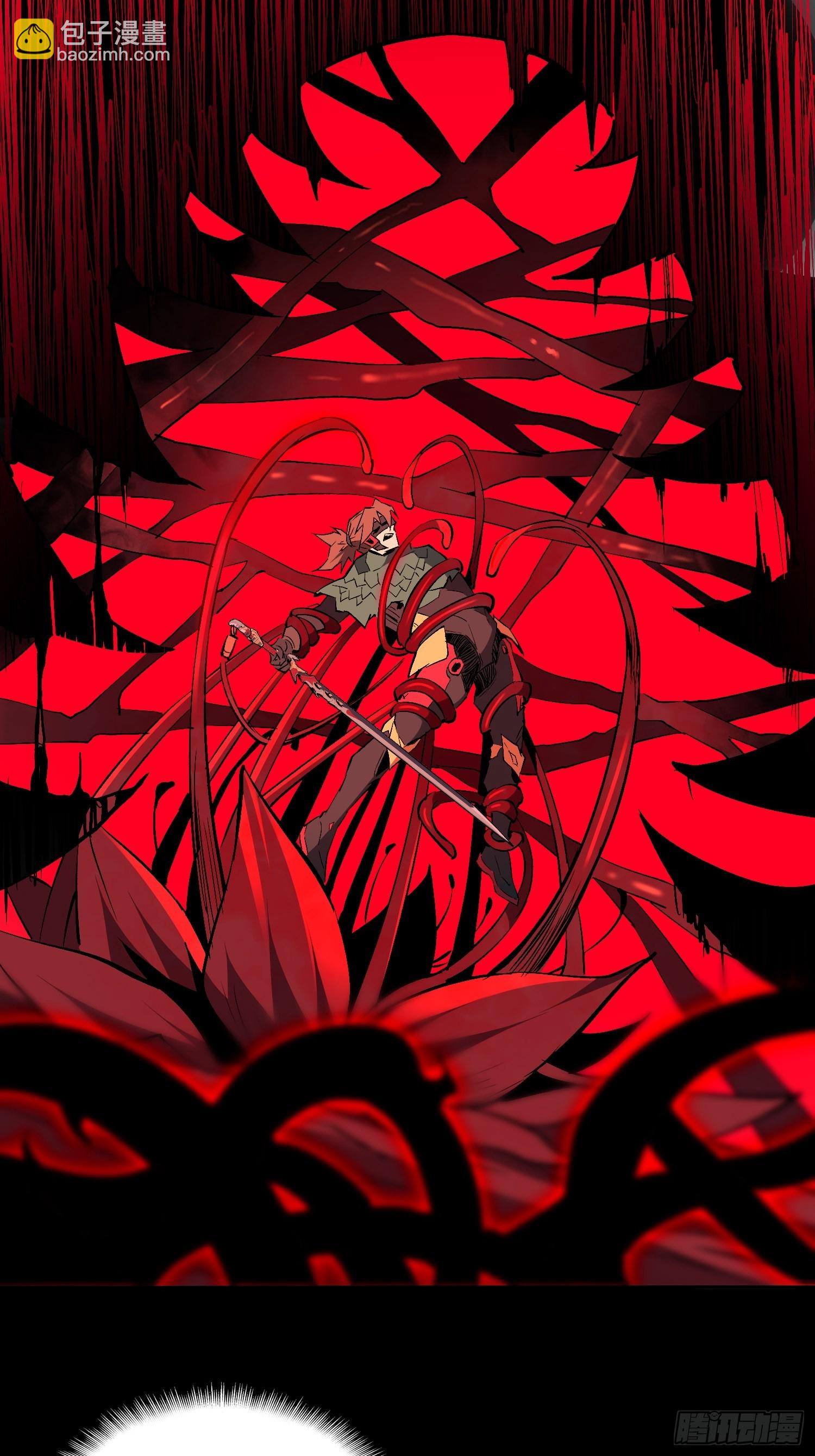 第185话 玄武幻象-第188话