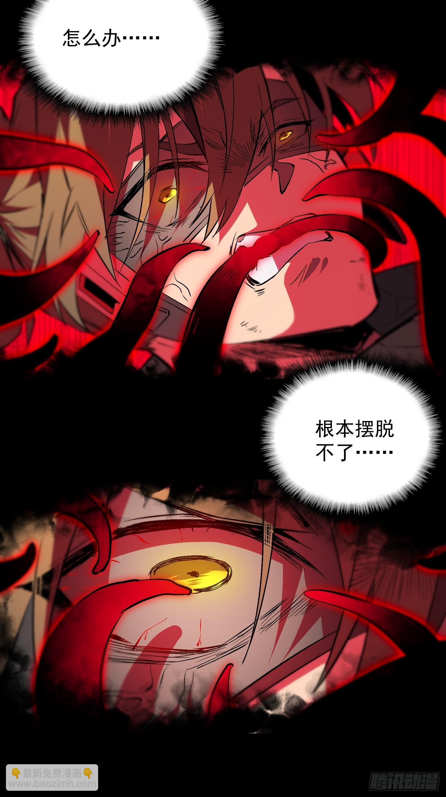 第185话 玄武幻象-第188话