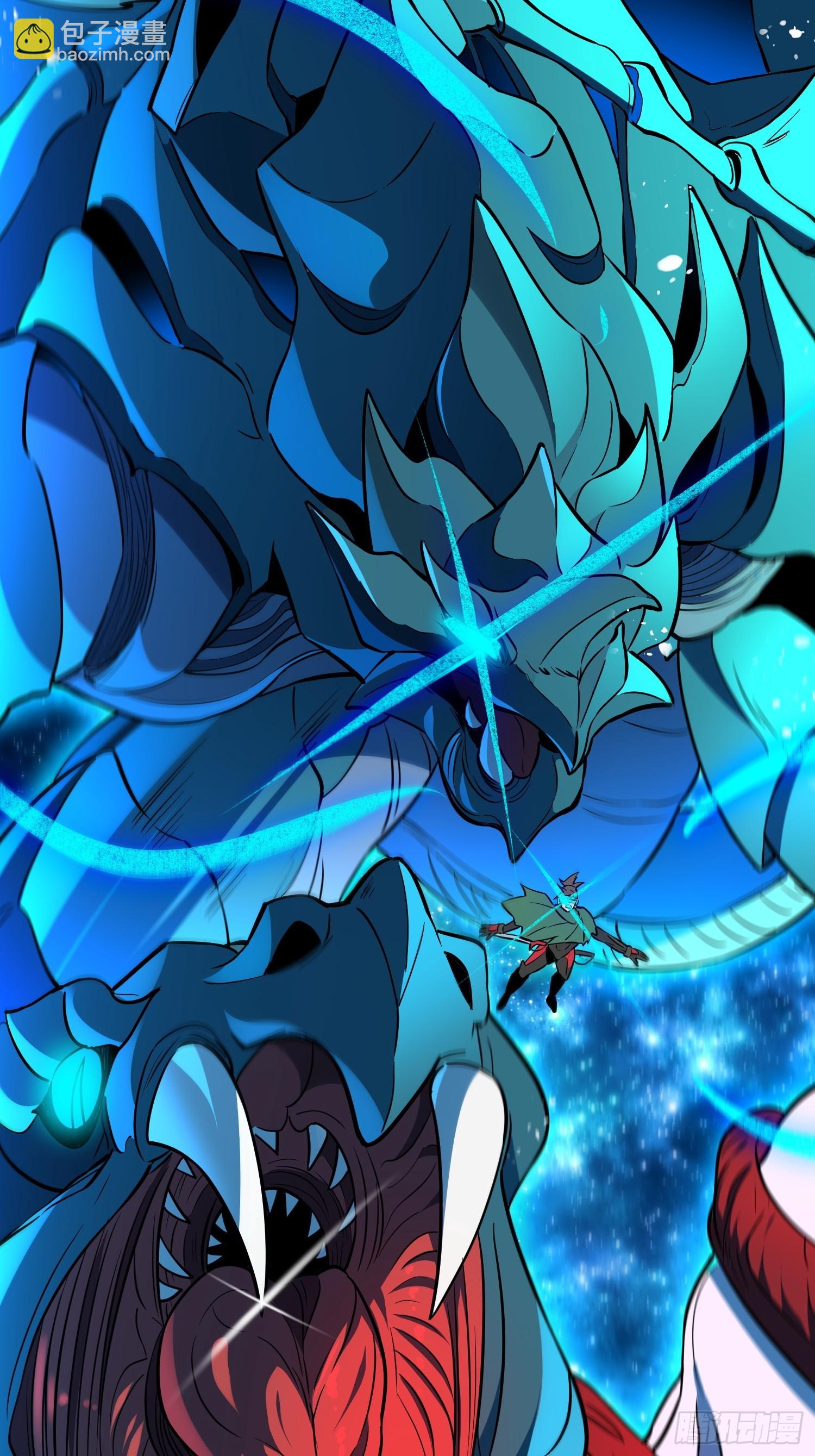 第185话 玄武幻象-第188话