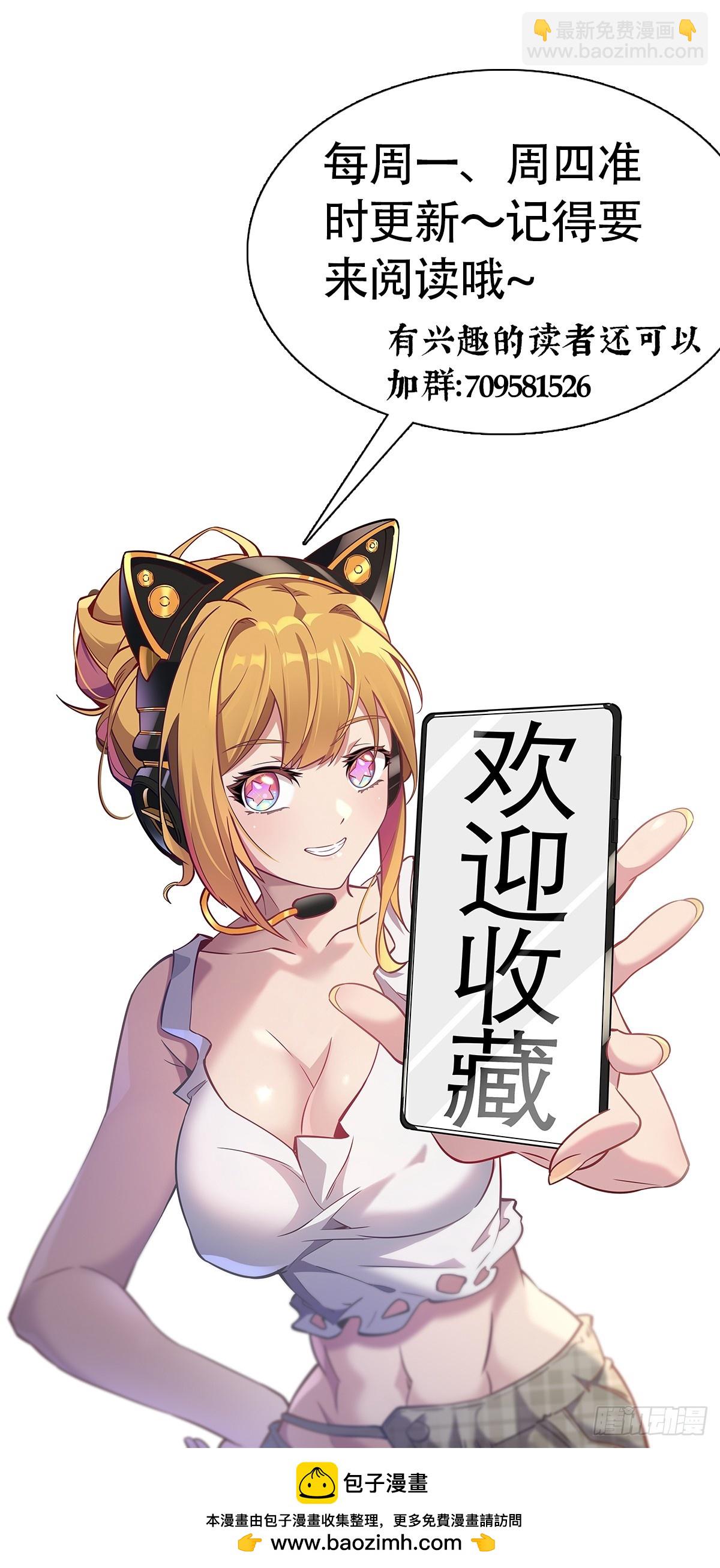 第185话 玄武幻象-第188话